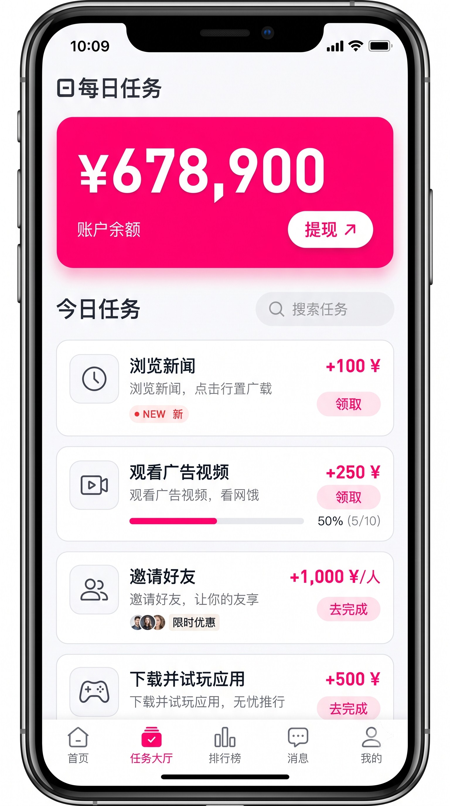 亲历者说实话：普通人靠每天赚50元副业单月搞定房租的真实玩法