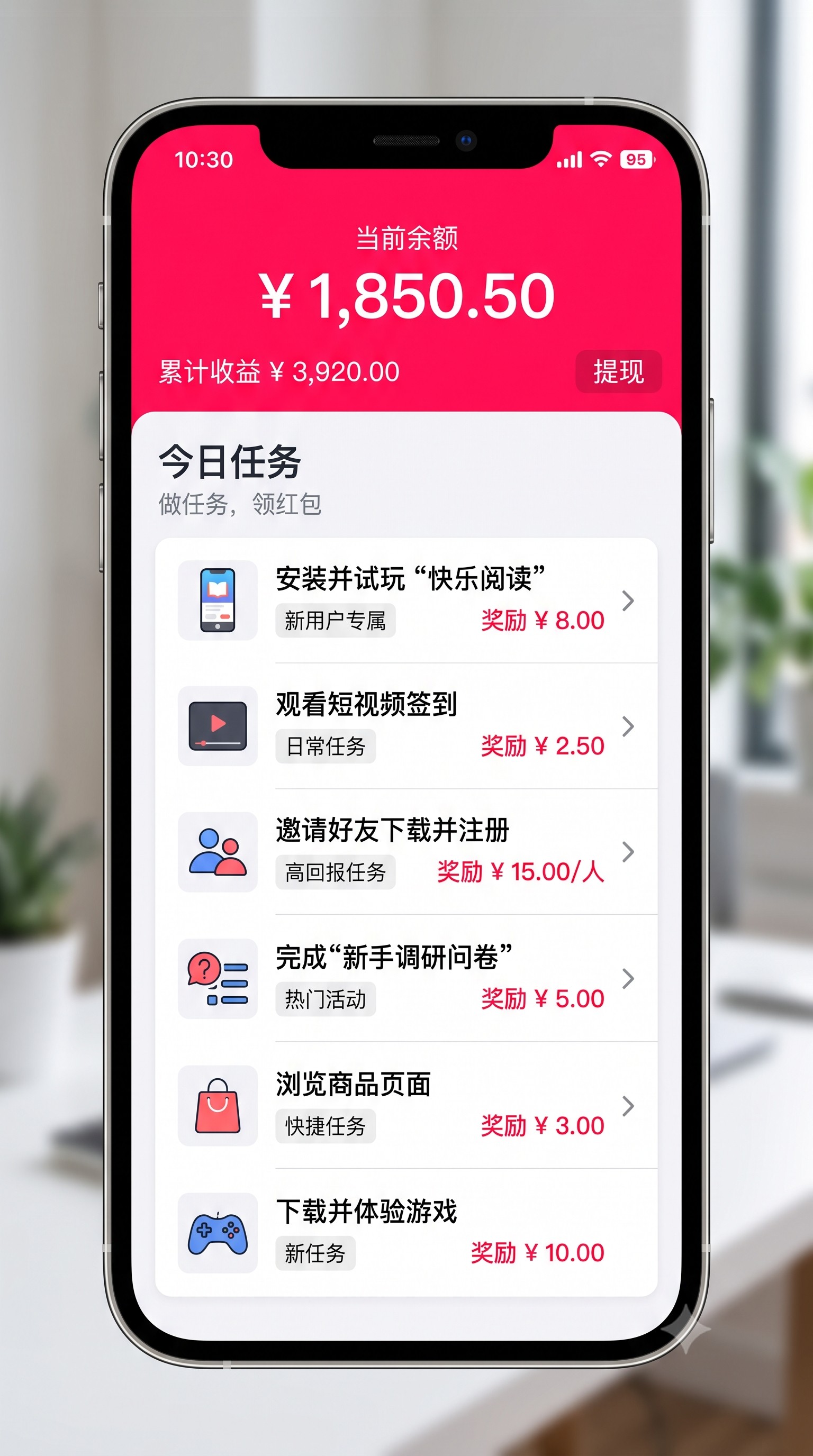 跑通发布任务没人接怎么办？悬赏猫放单标题吸睛文案与赏金裂变法则的第一个月，我终于实现了副业稳定变现