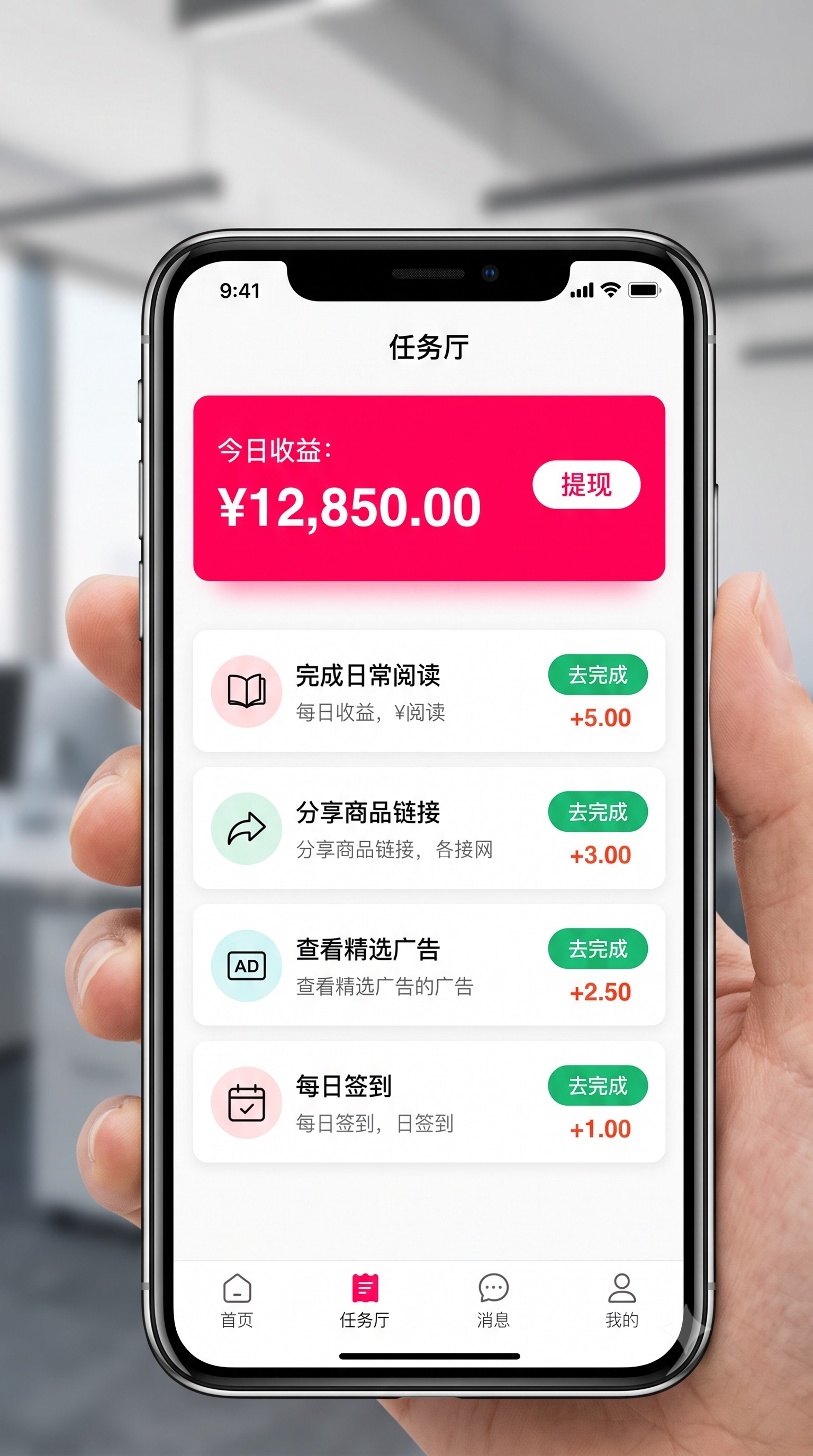 硬核地推流：跑了一个月靠谱的接单平台推荐，我把爆单秘籍整理出来了