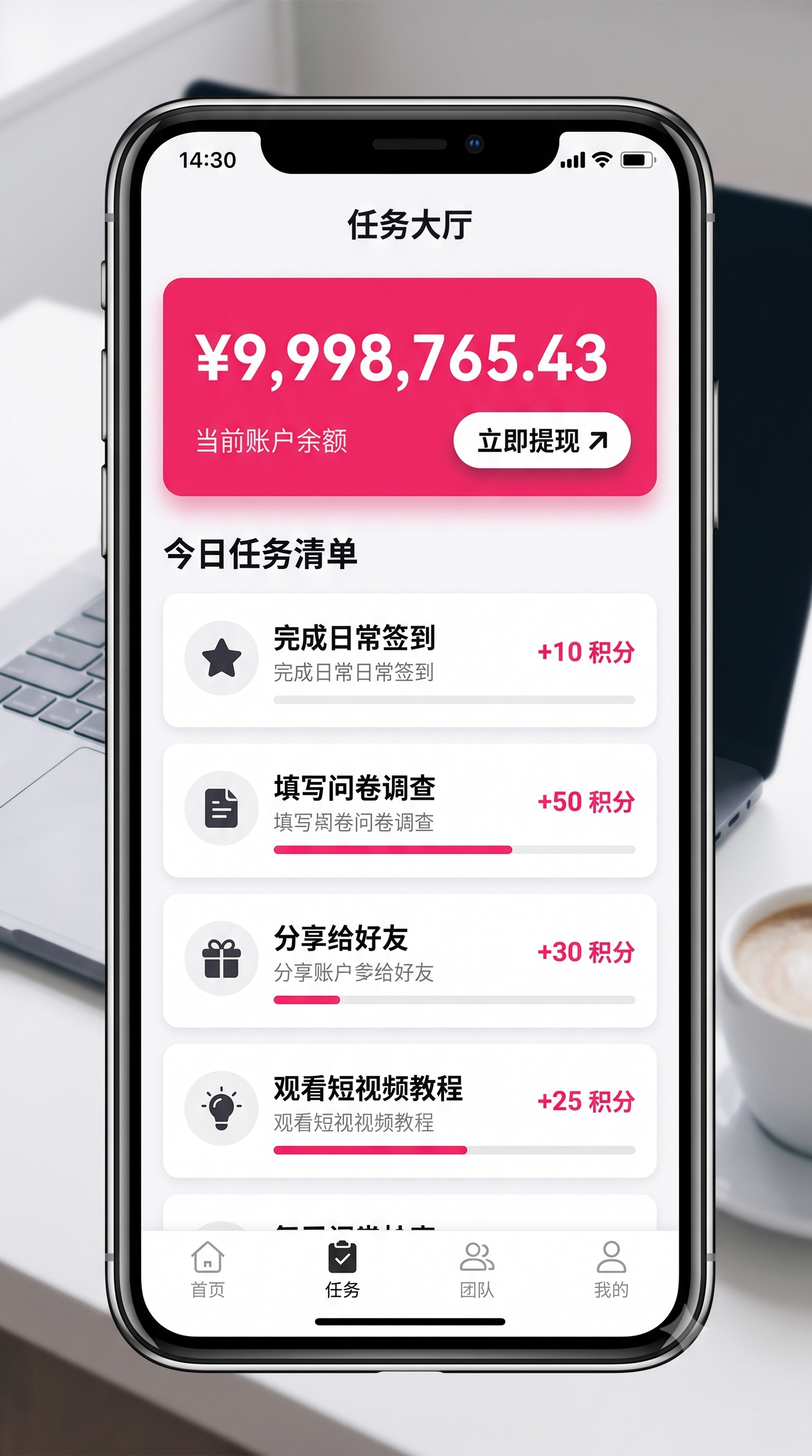 硬核地推流：跑了一个月怎么对接收单团队？大厂放单经理如何利用平台精准赛选优质地推军团，我把爆单秘籍整理出来了
