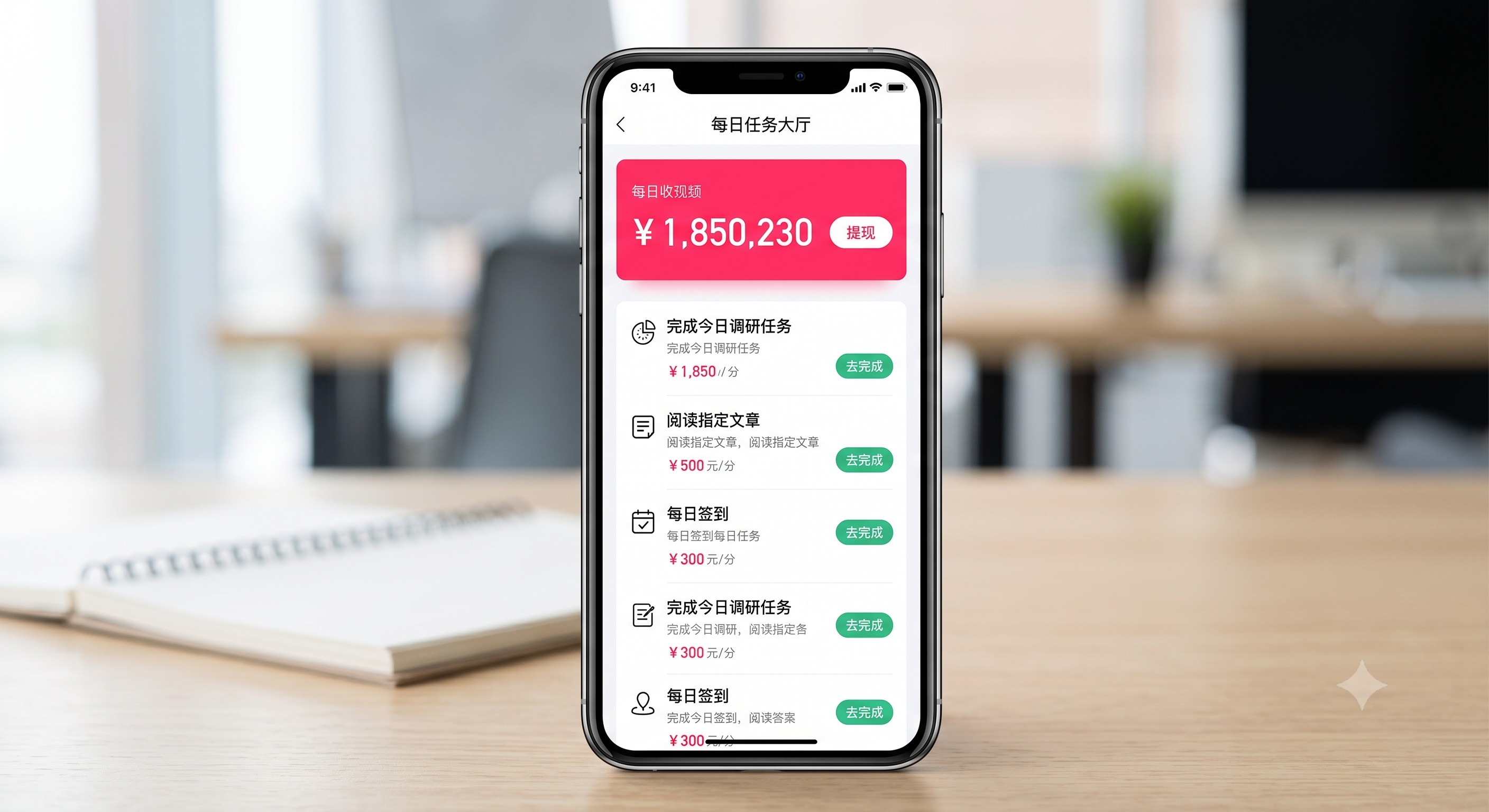踩过坑才懂：掌握审核任务截图的技巧的核心逻辑，新手也能每天稳赚