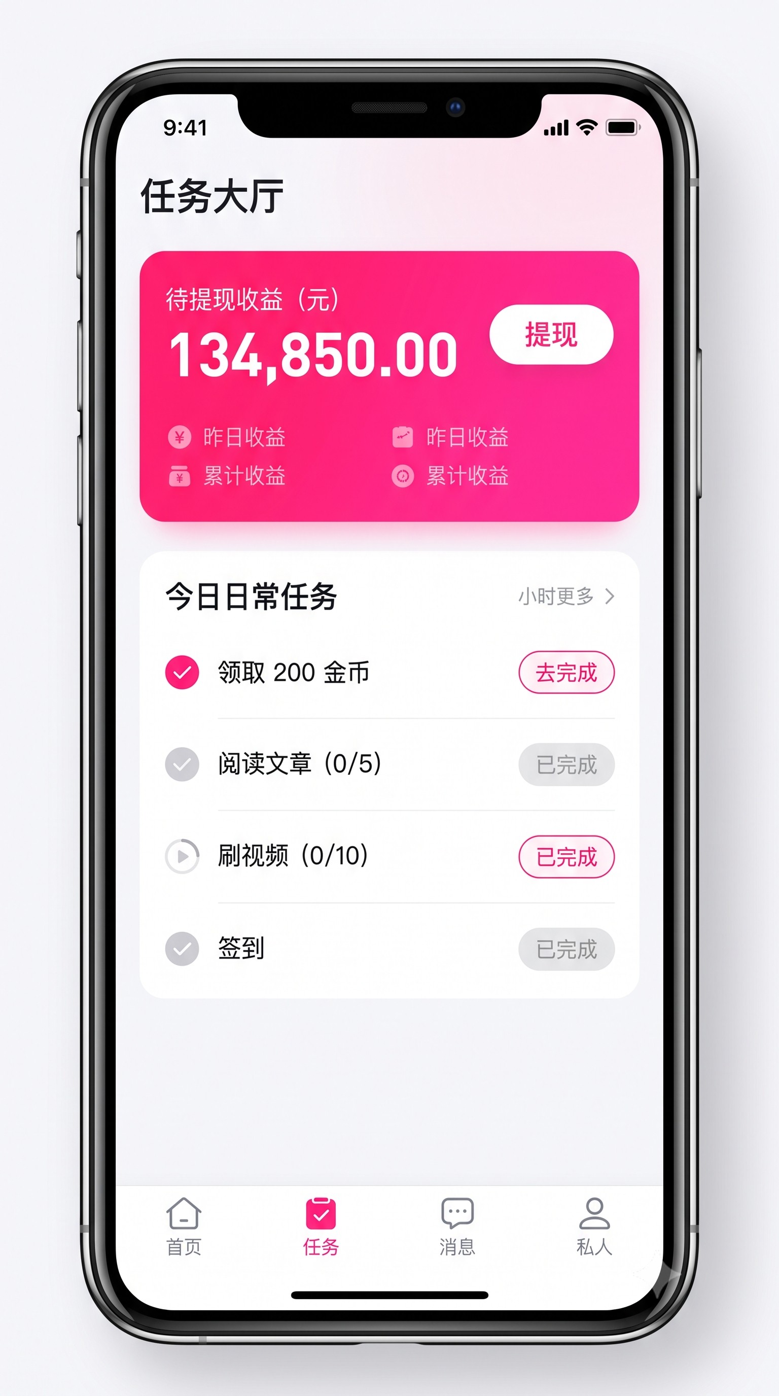 实测有效：做地推加微信技巧到底怎么赚？这套实操闭环建议收藏