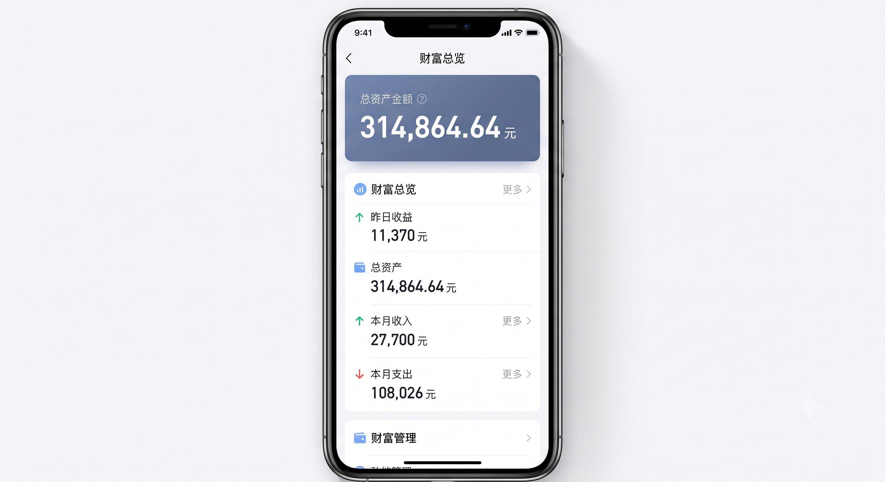 亲历者说实话：普通人靠怎么利用社区流量赚钱？通过小区业主群做本地生活大厂CPS拉新秘籍单月搞定房租的真实玩法