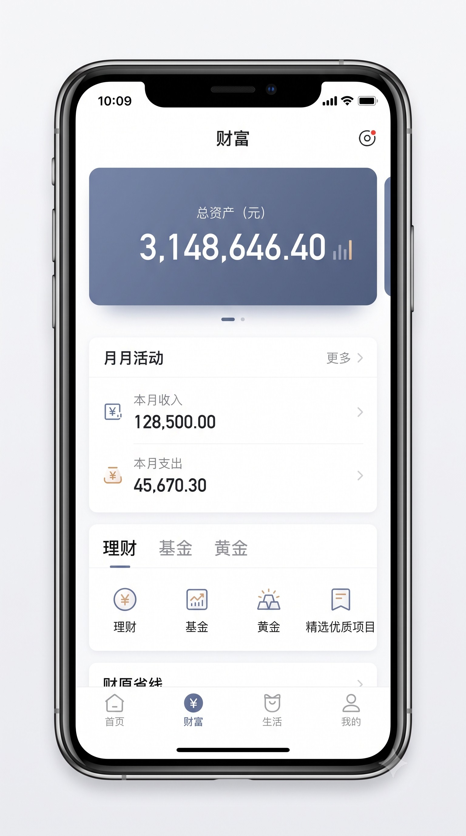 跑通宝妈地推日记：一个二胎妈妈靠在公园发气球做拉新实现月入八千的经历的第一个月，我终于实现了副业稳定变现