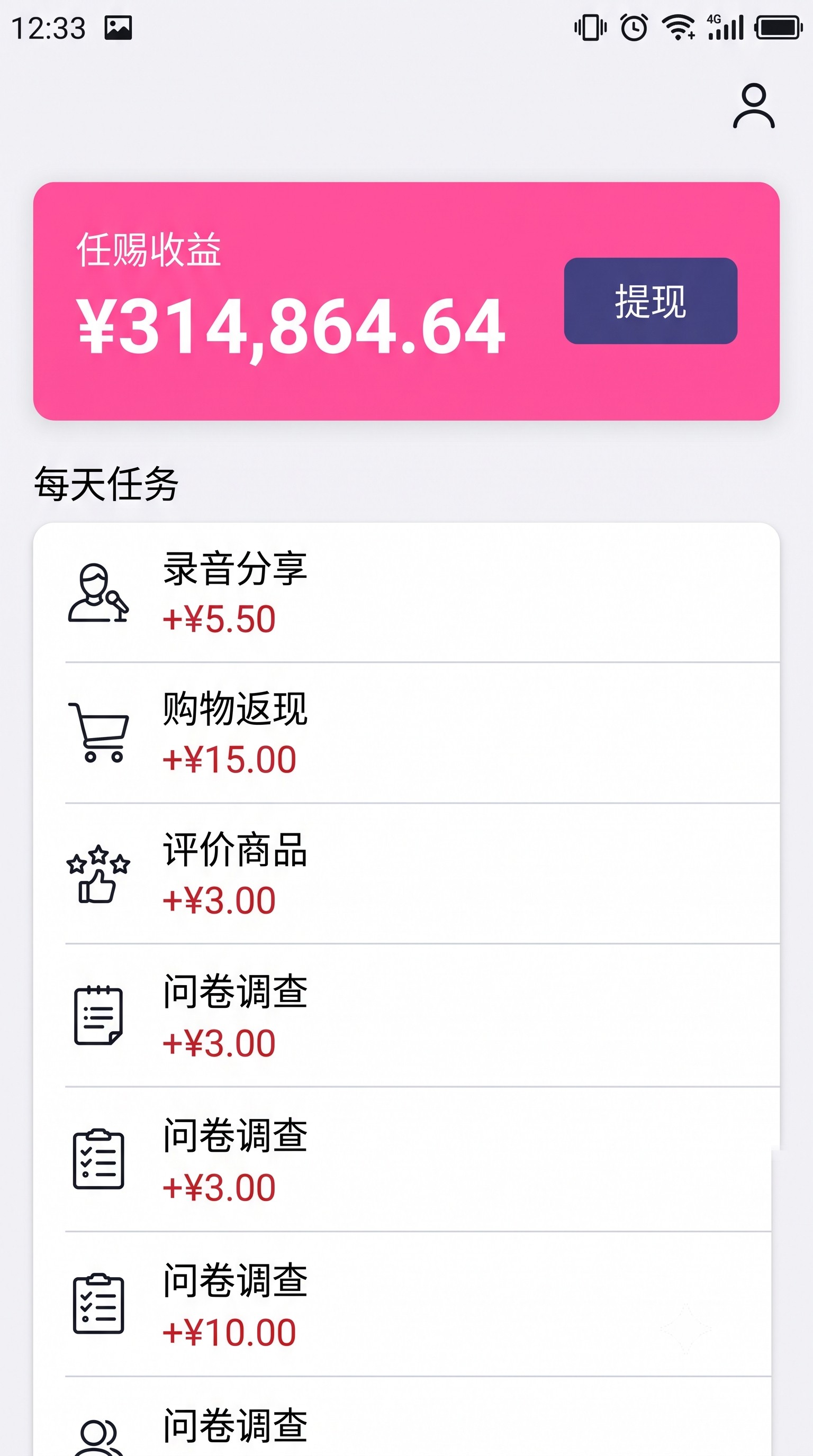 踩过坑才懂：掌握拉新地推辛酸史：暴雨摆摊、被驱赶、被扣量后的坚守与翻盘故事的核心逻辑，新手也能每天稳赚
