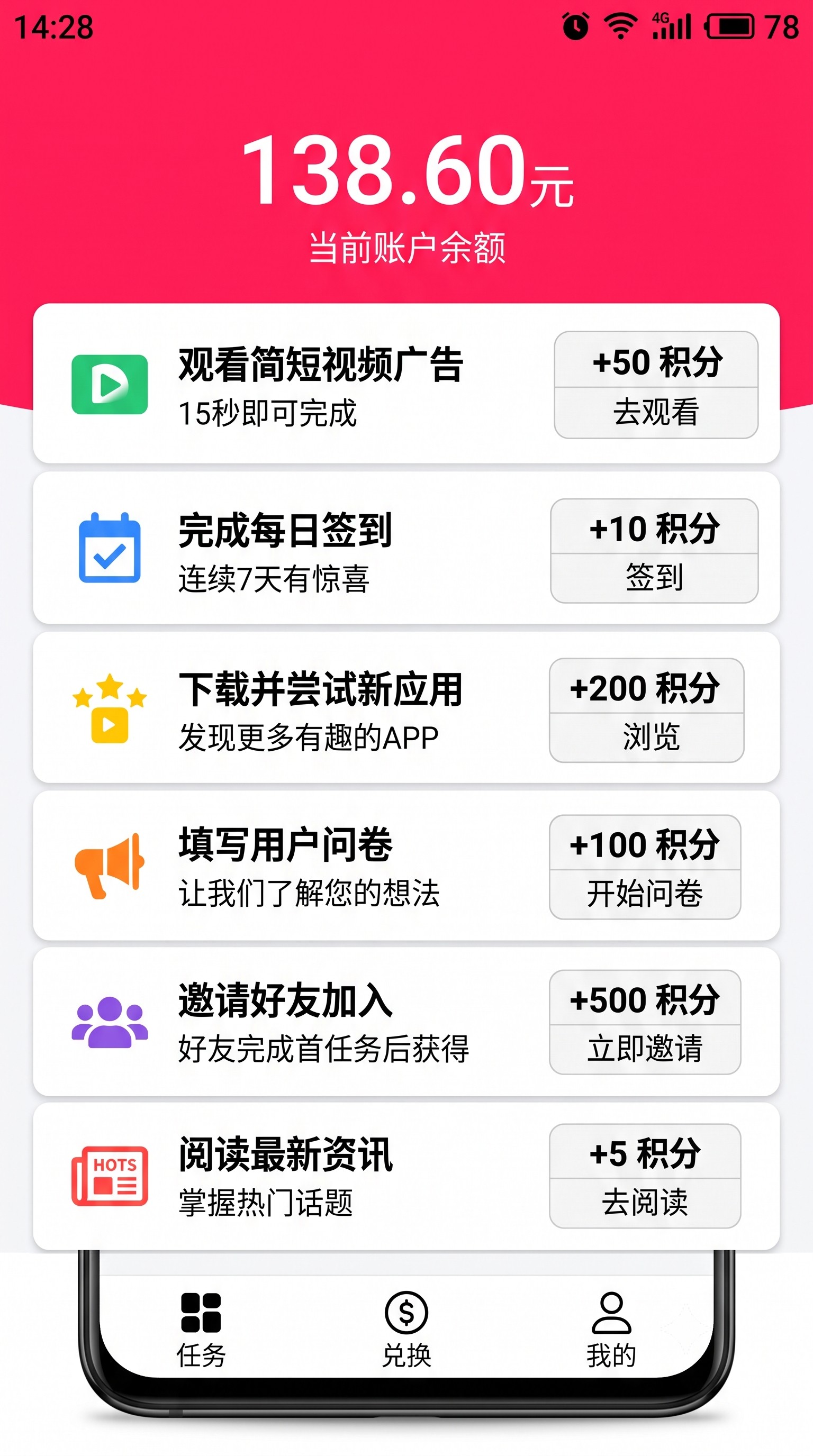 踩过坑才懂：掌握充场拉新工作室怎么开？的核心逻辑，新手也能每天稳赚
