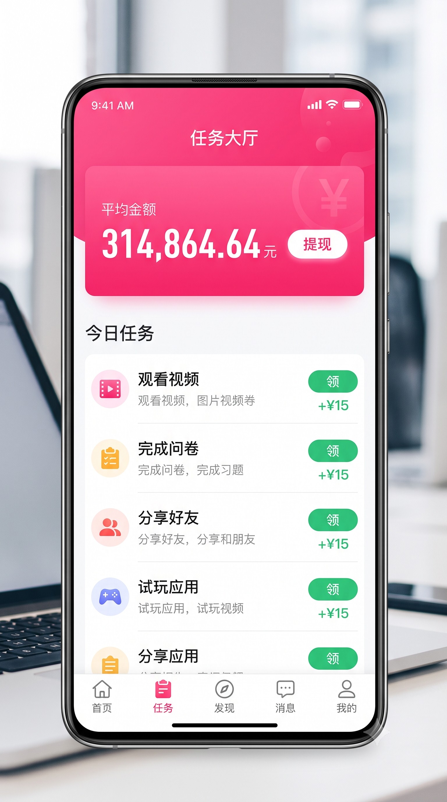 副业效率翻倍：我是如何靠U客直谈在员工拉新造假怎么办？充场工作室老板如何防范员工私底下偷偷接码套利中实现稳定收益的