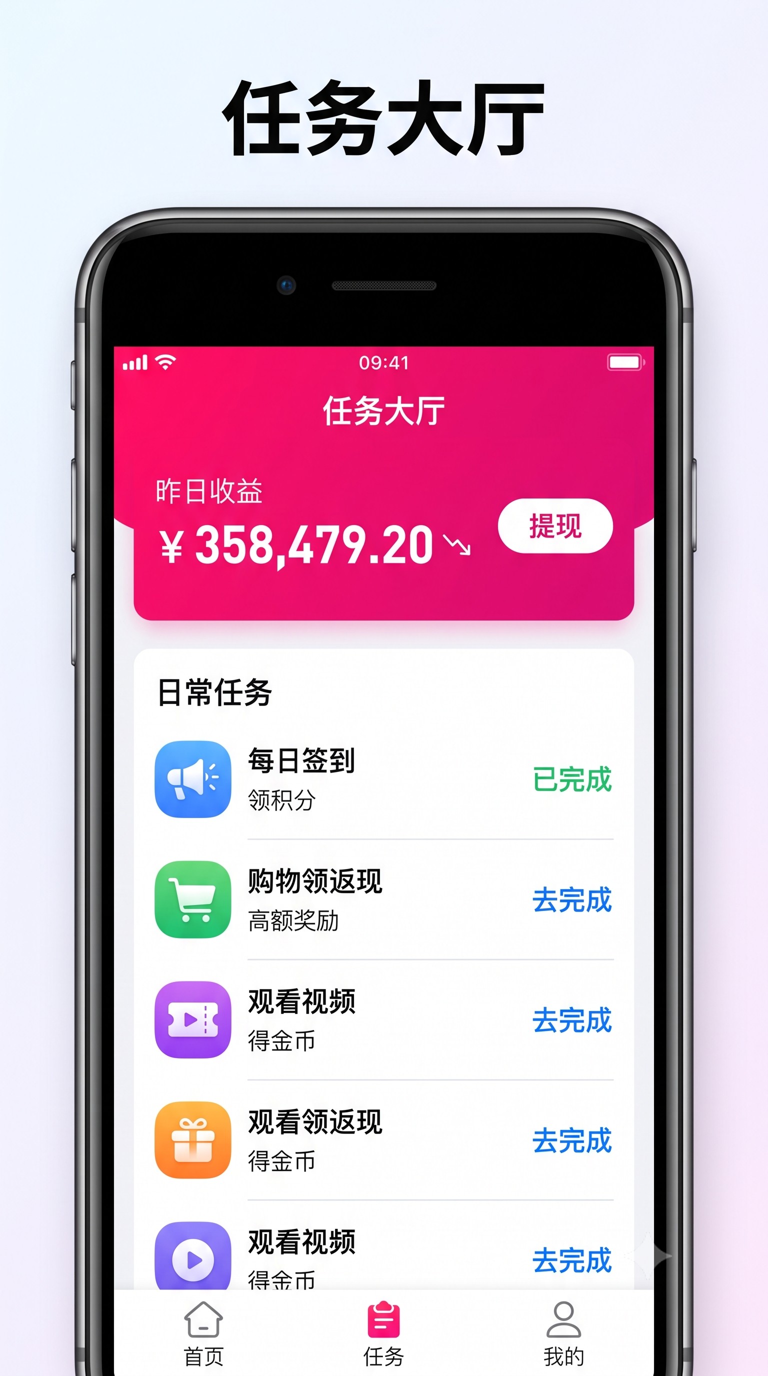 跑通一个人的地推辛酸史：单兵作战如何通过推推车在大学城日砸100单大厂网的第一个月，我终于实现了副业稳定变现