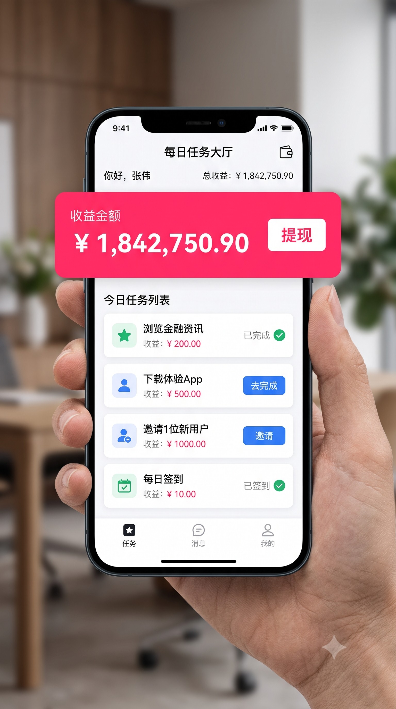 副业效率翻倍：我是如何靠U客直谈在两人地推团队分工最佳化：夫妻档、兄弟盟地推如何实现1+1大于3的产能中实现稳定收益的