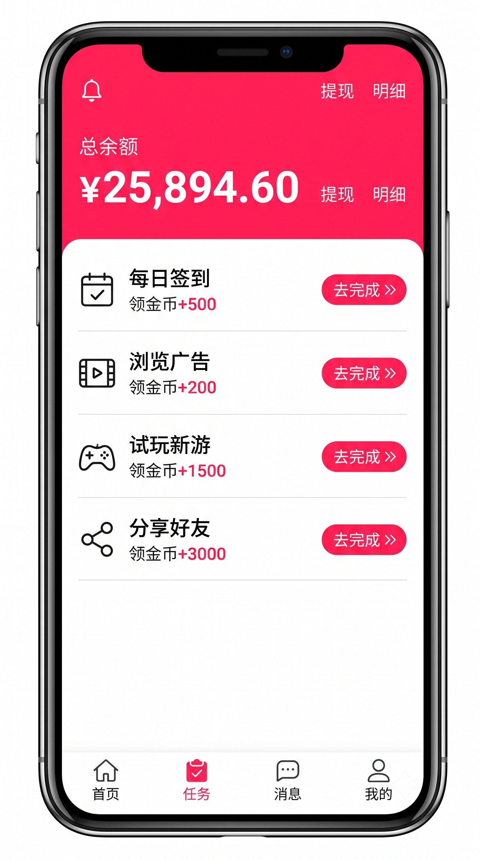 踩过坑才懂：掌握拉新平台扣量怎么解决？当场保留手机IMEI号和安装成功截图的硬核对账法的核心逻辑，新手也能每天稳赚