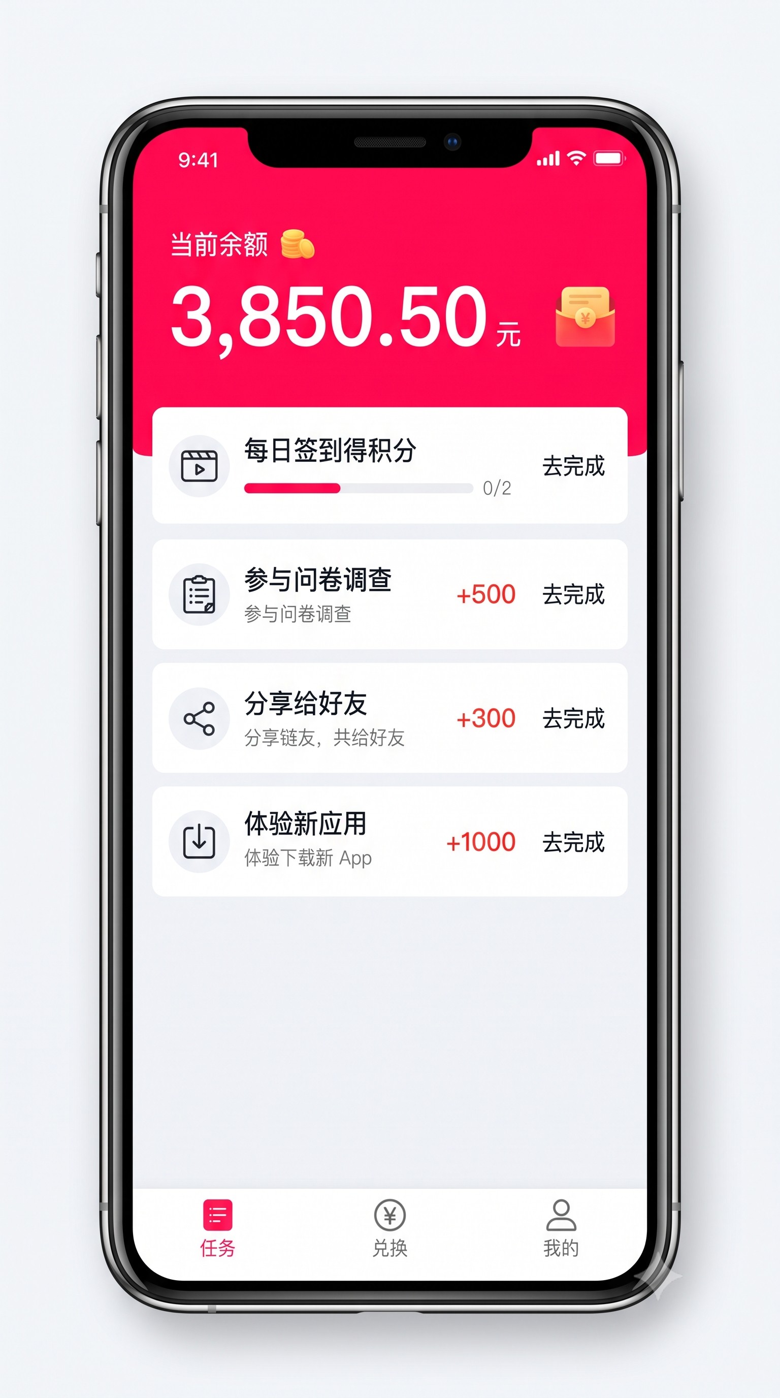 亲历者说实话：普通人靠宿舍零食铺加微信，期末靠拉新月入过万的真实玩法