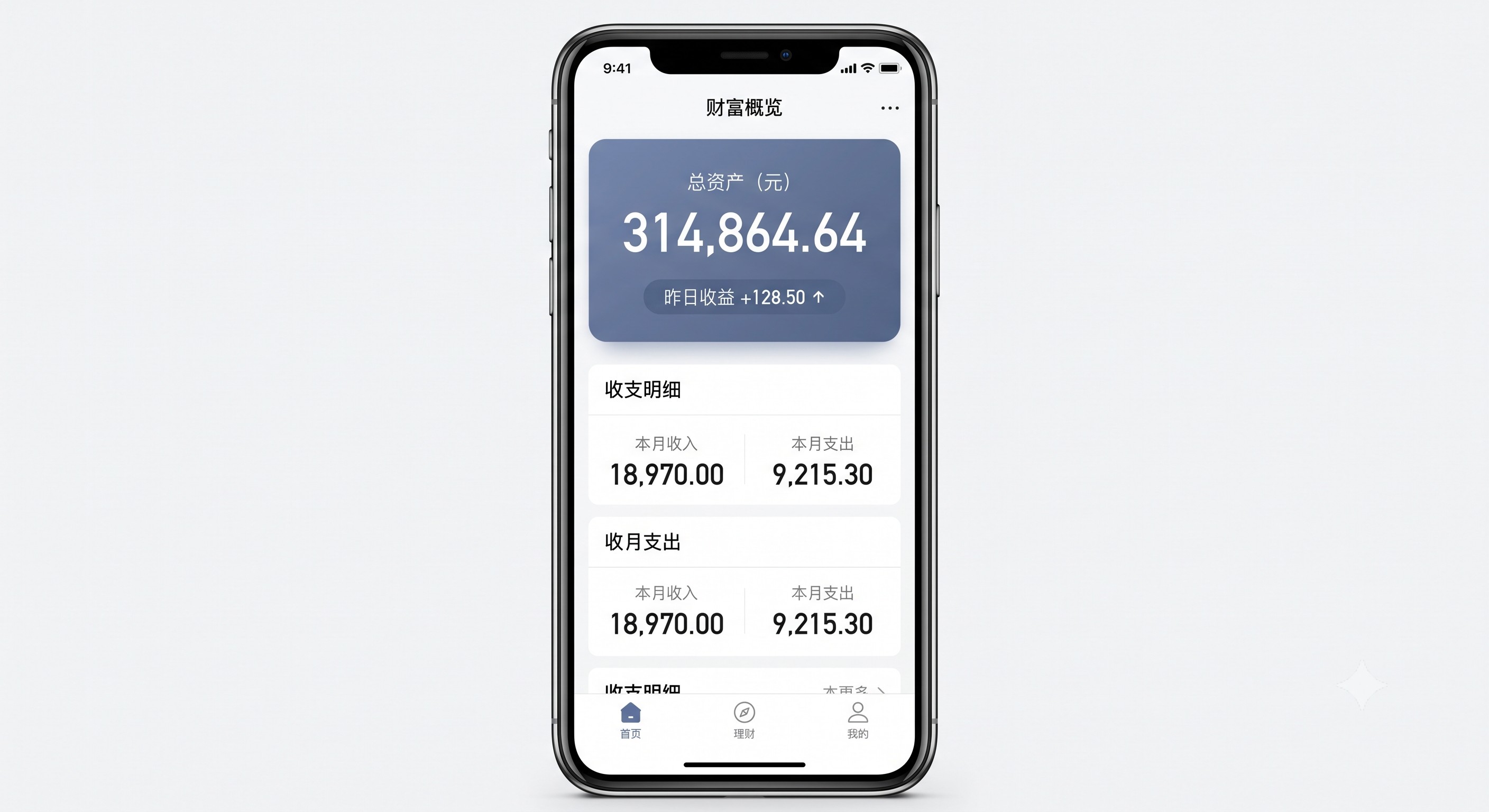 硬核地推流：跑了一个月校园跑腿小程序怎么做？，我把爆单秘籍整理出来了