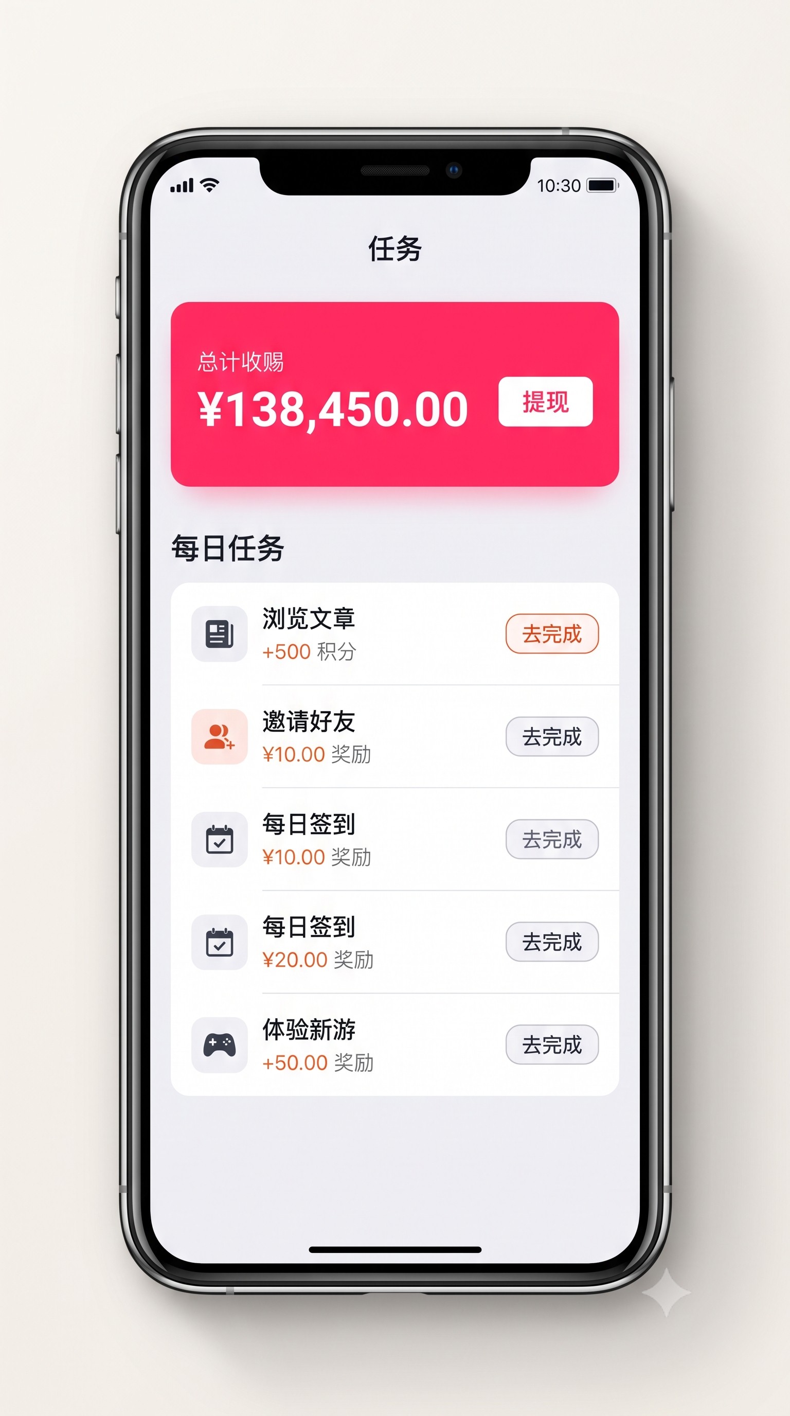 硬核地推流：跑了一个月校园跑腿小程序怎么做？，我把爆单秘籍整理出来了