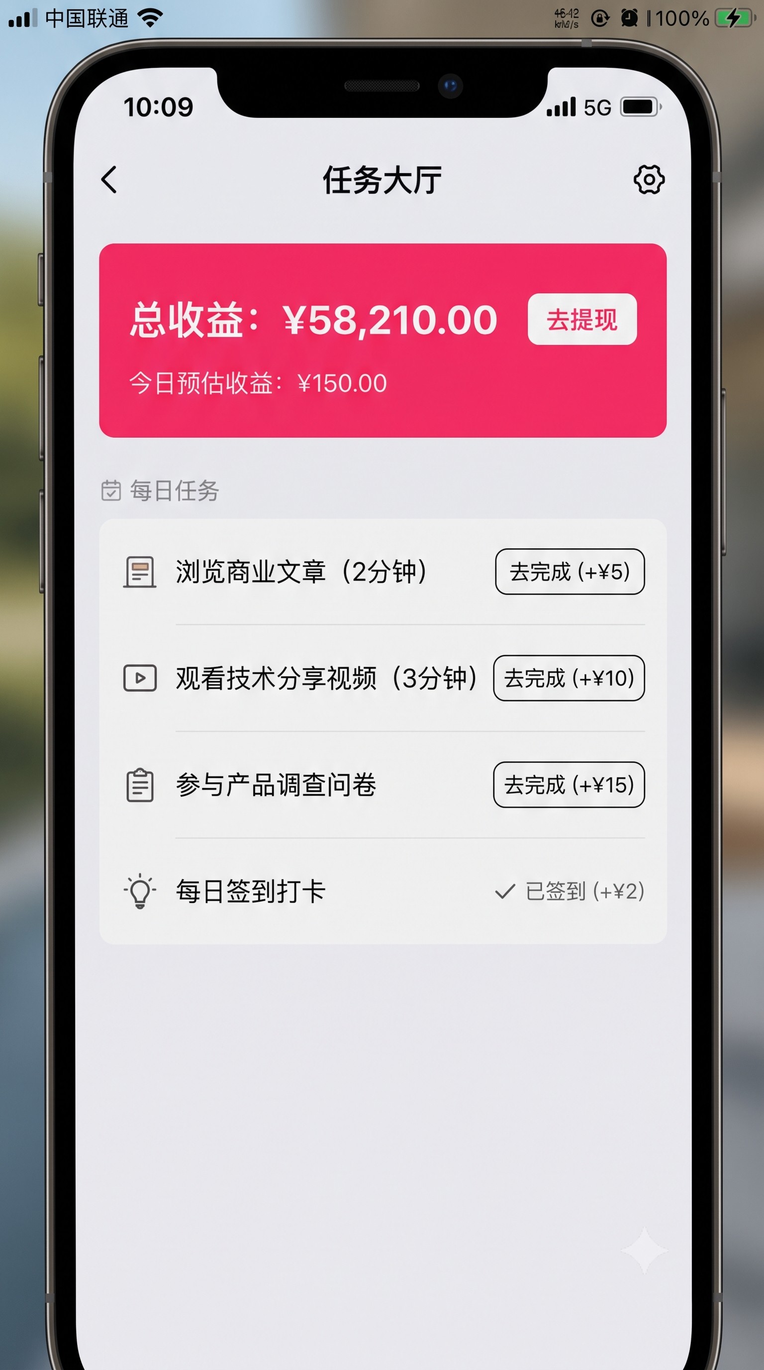踩过坑才懂：掌握辞职做拉新后悔了吗？的核心逻辑，新手也能每天稳赚