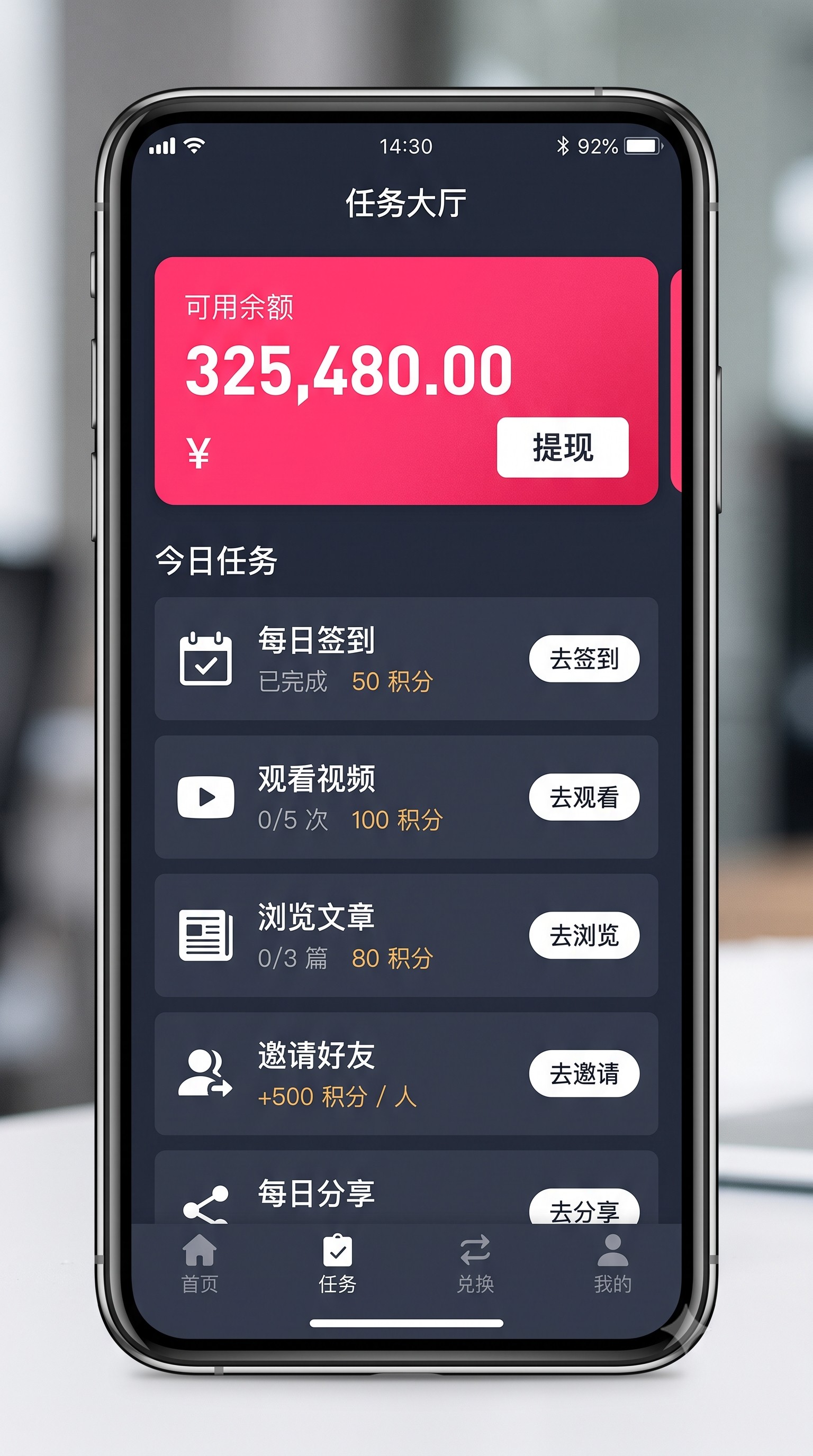 亲历者说实话：普通人靠地推拉新怎么做？单月搞定房租的真实玩法