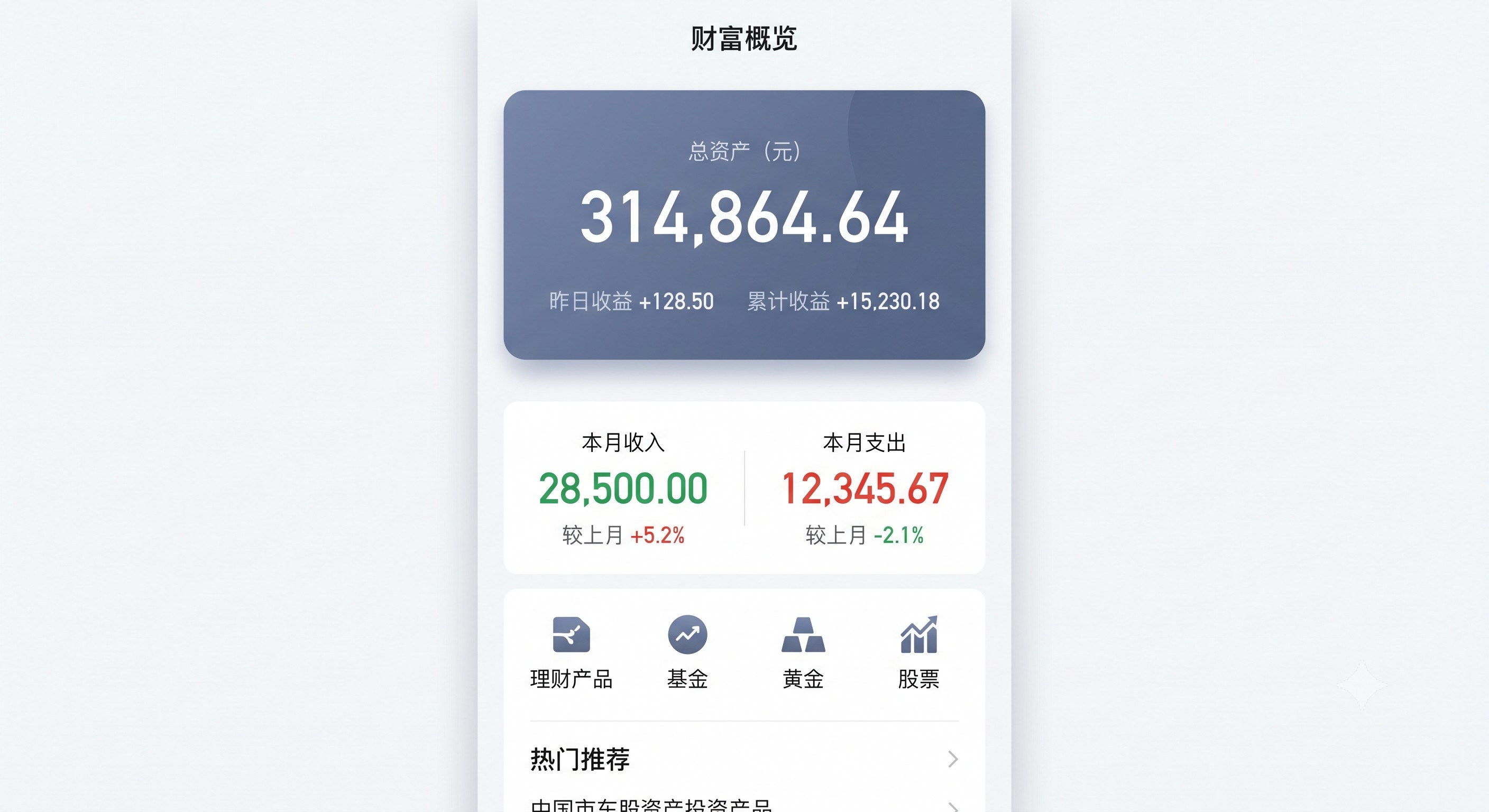 从单干到一天赚500：地推团队怎么组建？如何跨省联动打造一支能打硬仗的全国大厂地推军团高转化接单方法论