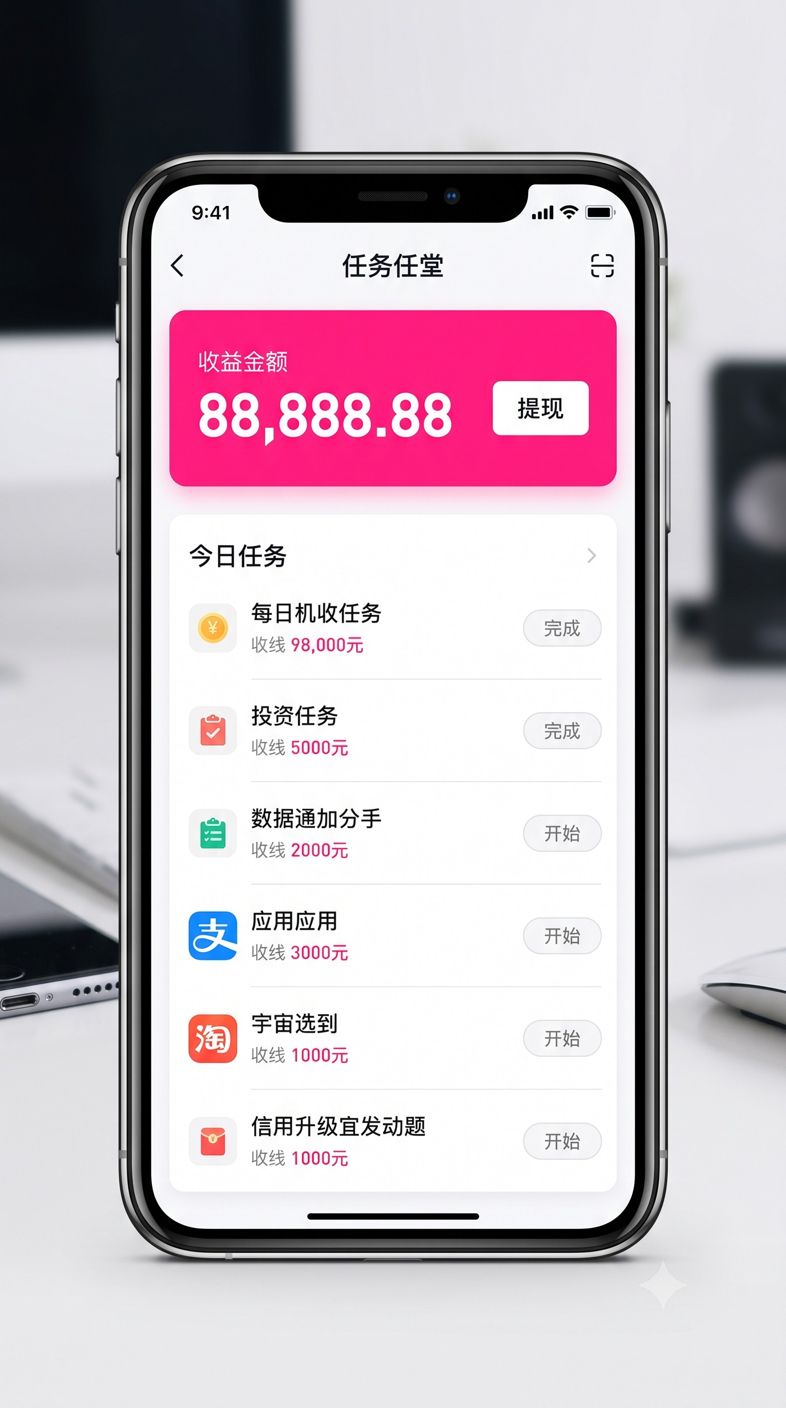 跑通抖音极速版拉新技巧：地推现场如何帮高龄用户解决内存不足、顺利安装的连环套路的第一个月，我终于实现了副业稳定变现