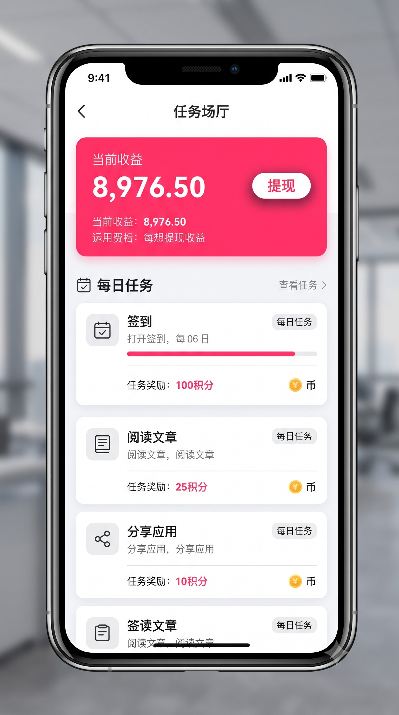 实测有效：做网推和地推哪个好做？到底怎么赚？这套实操闭环建议收藏