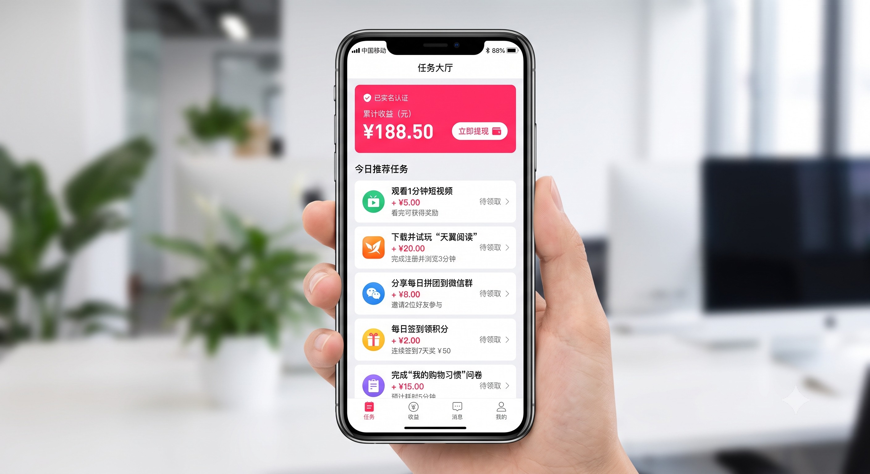 副业效率翻倍：我是如何靠U客直谈在地推加微信技巧：送完礼品立马被删？试试这招“加微信领下一期高价值礼品预告券”中实现稳定收益的