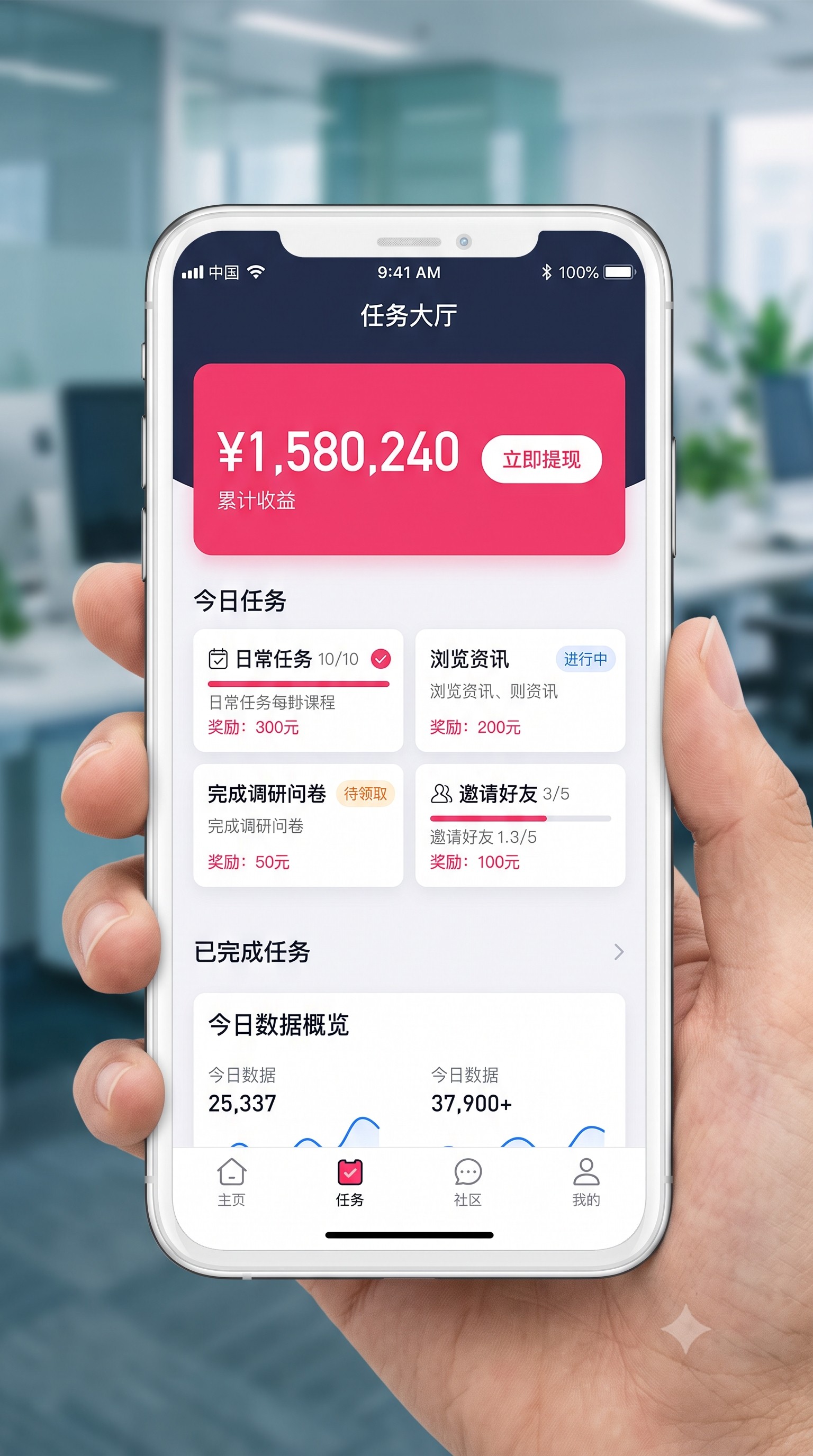 从单干到一天赚500：十人地推团队管理如何利用U客直谈实现高转化接单方法论