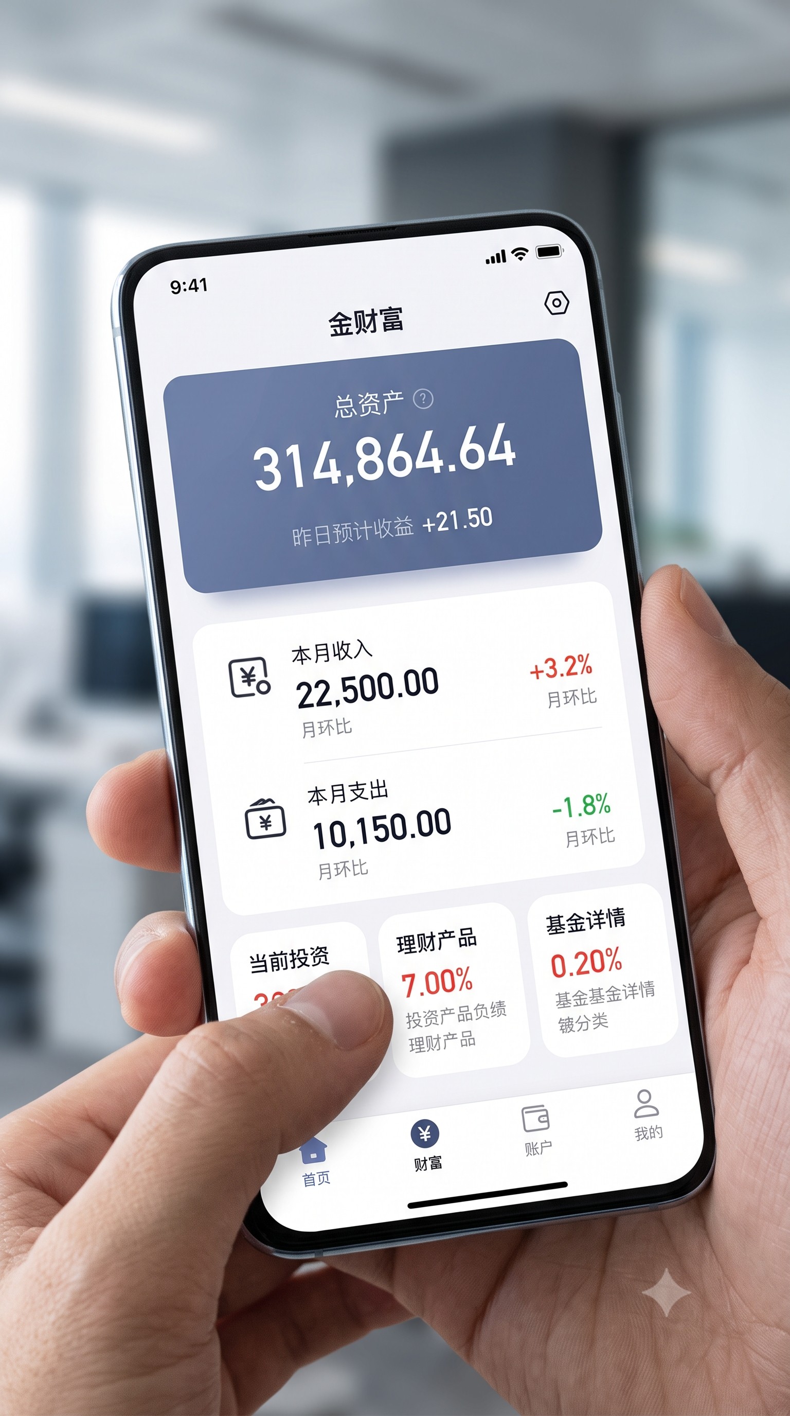 从单干到一天赚500：十人地推团队管理如何利用U客直谈实现高转化接单方法论