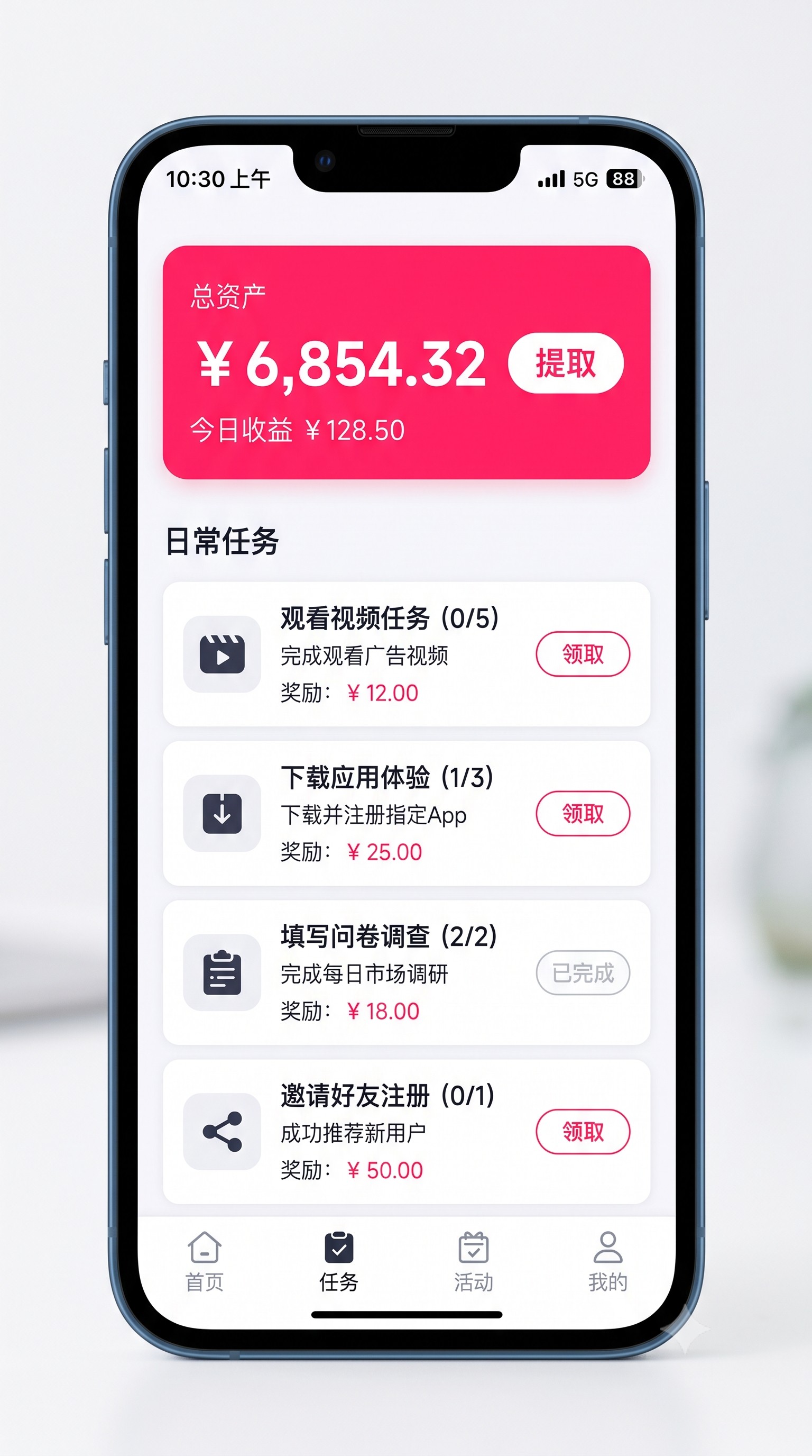 硬核地推流：跑了一个月老板怎么控制拉新成本？我把爆单秘籍整理出来了
