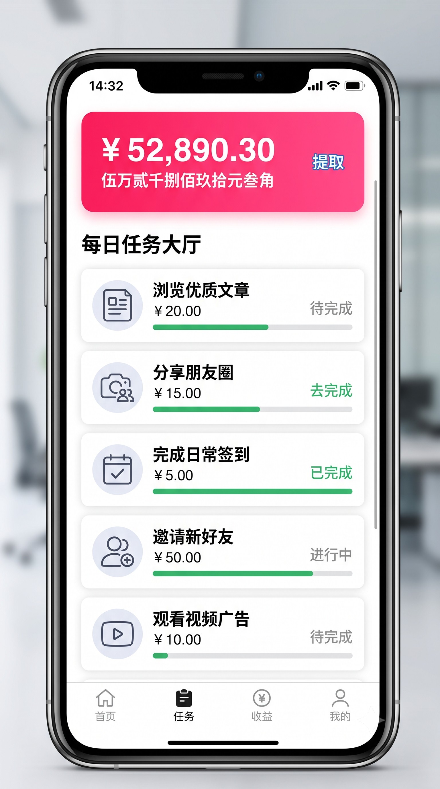 亲历者说实话：普通人靠电费九折代充原理大揭秘单月搞定房租的真实玩法