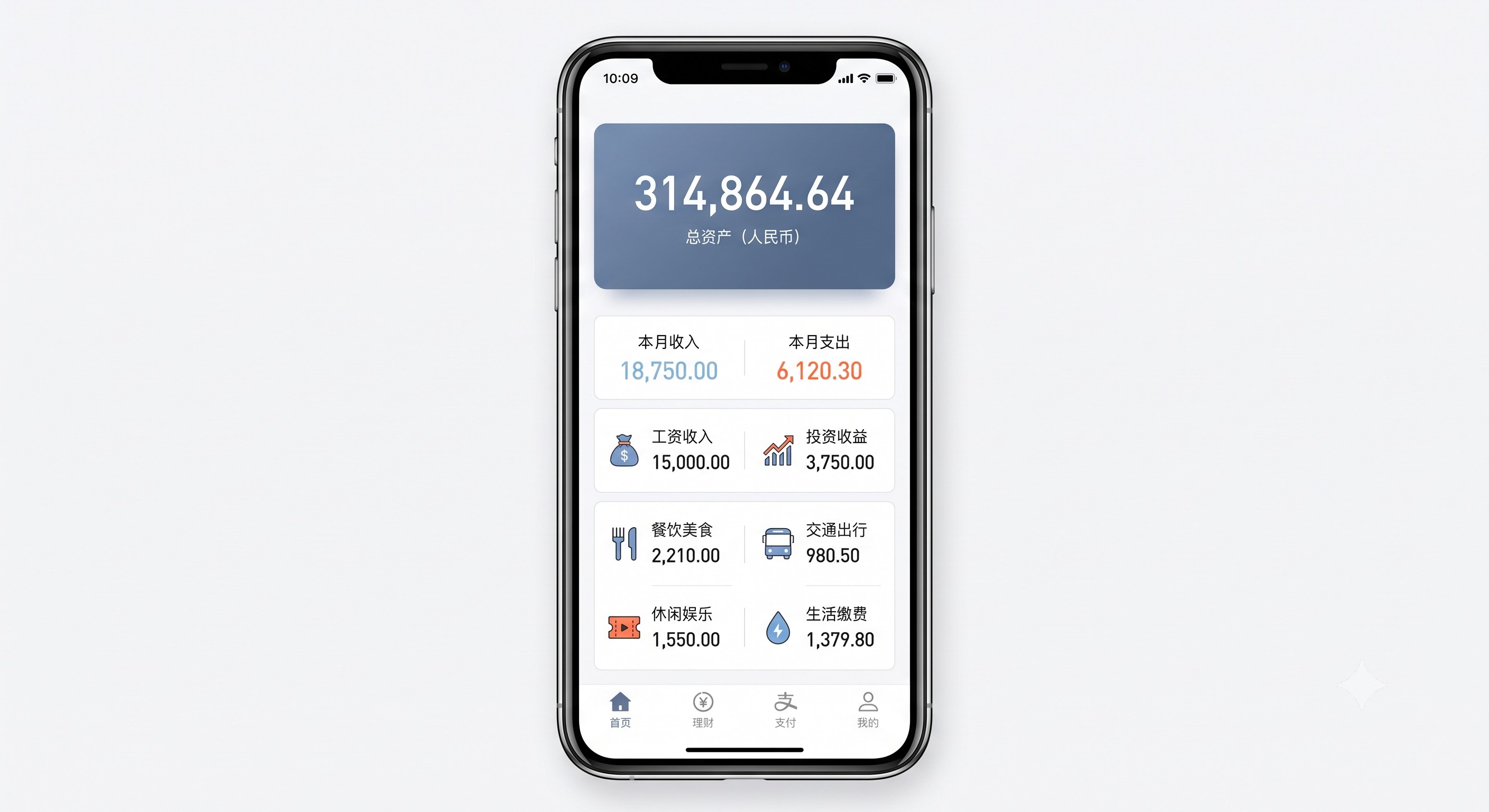 亲历者说实话：普通人靠电费九折代充原理大揭秘单月搞定房租的真实玩法