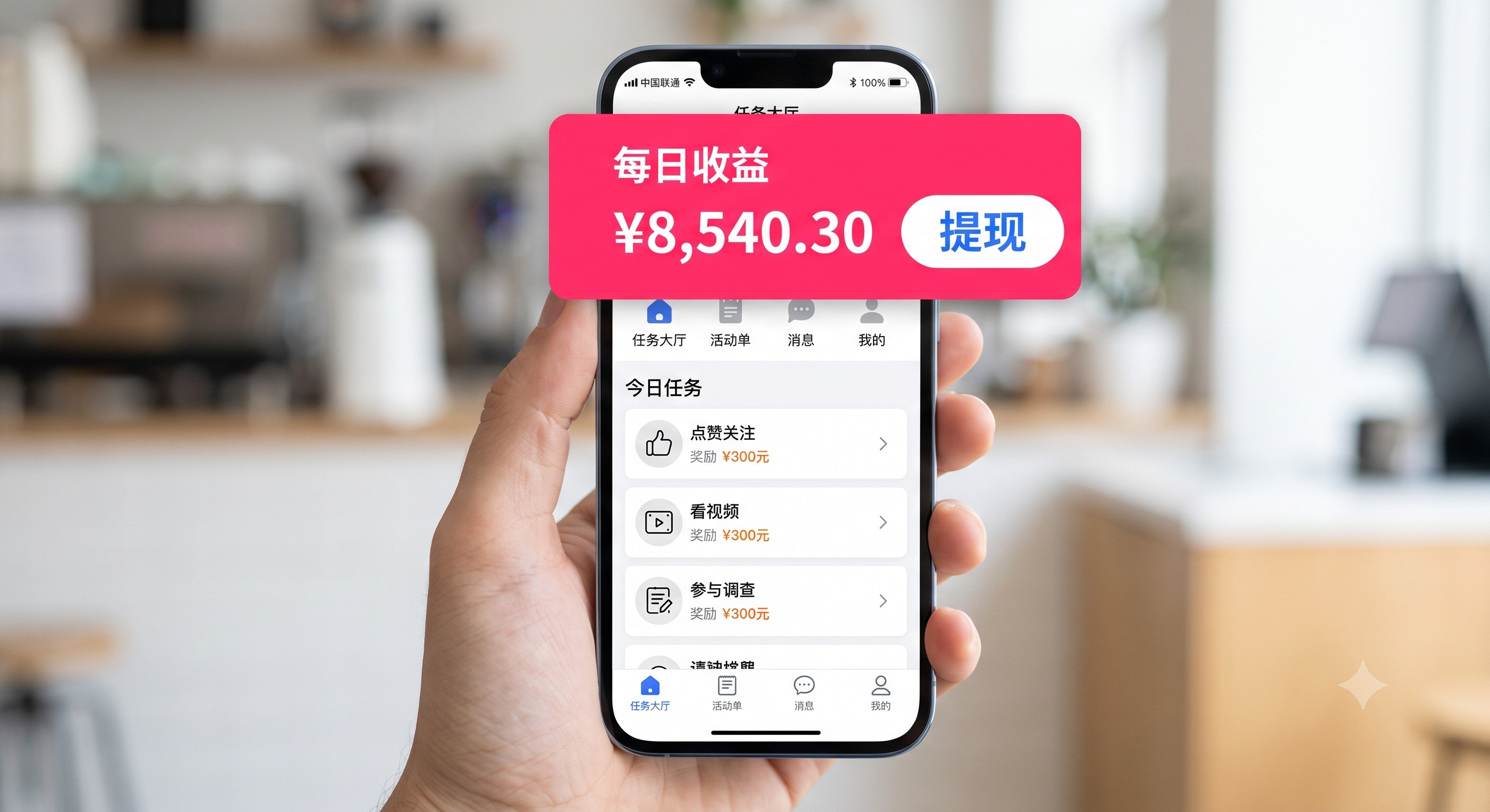 实测有效：做顺风车接单赚钱吗？这套实操闭环建议收藏