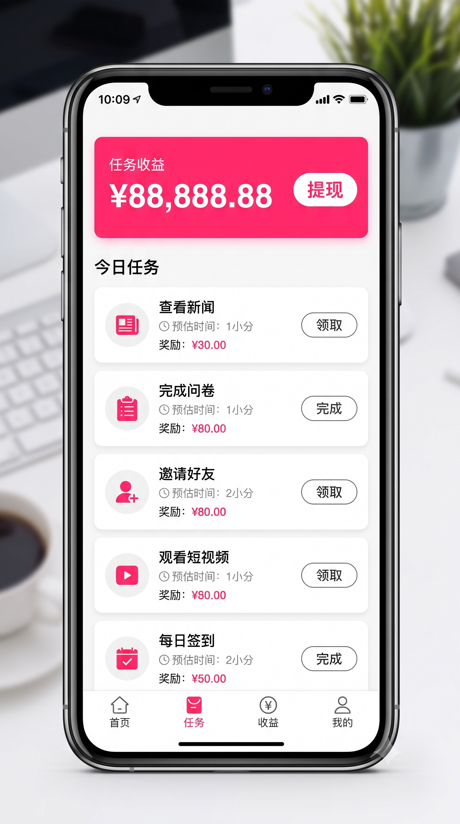 踩过坑才懂：掌握CPS推广怎么做？的核心逻辑，新手也能每天稳赚