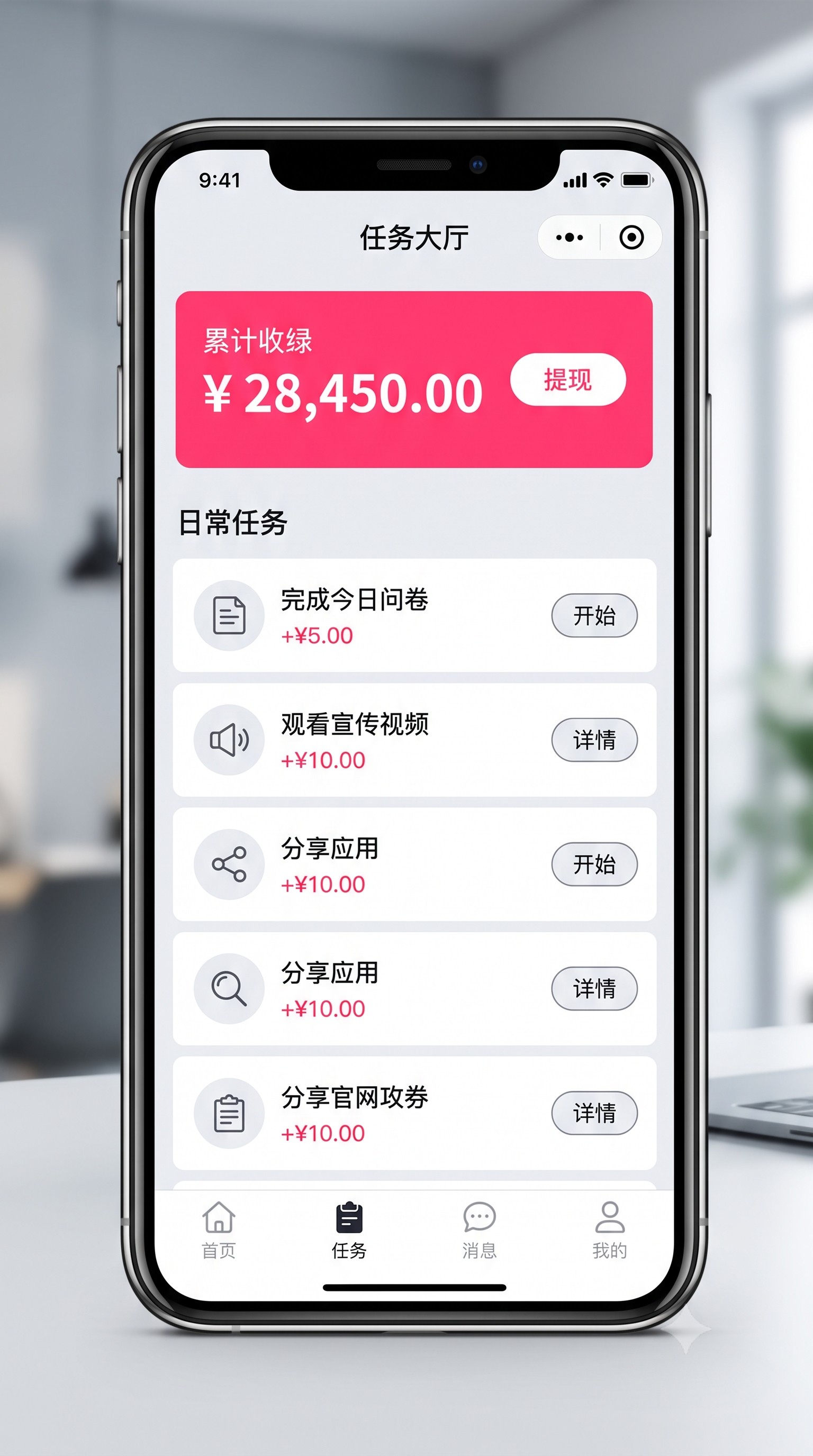 踩过坑才懂：掌握CPA和CPS的区别是什么？拉新新手应该选哪个结算模式？的核心逻辑，新手也能每天稳赚