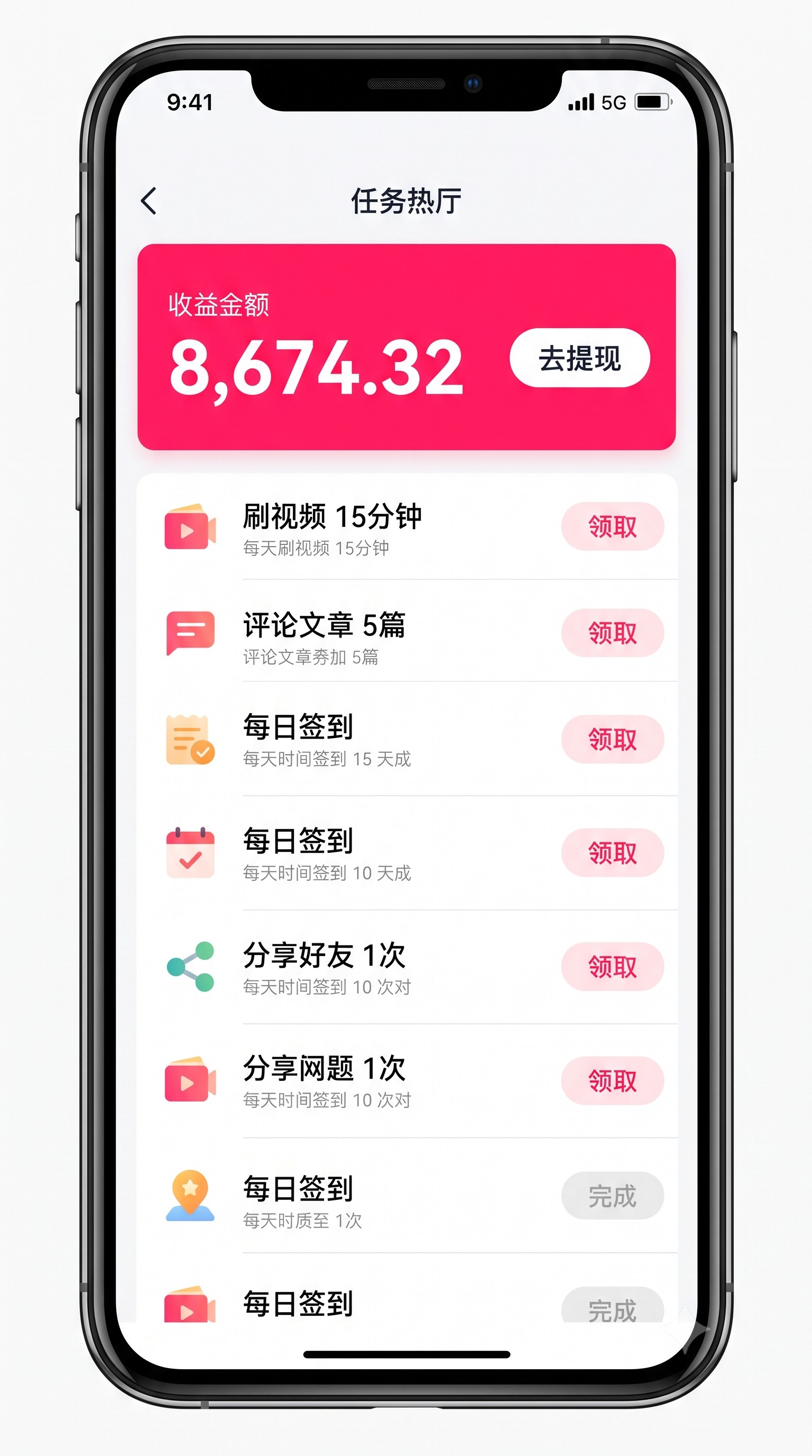 抓住副业风口：我是如何靠U客直谈在众包平台哪个好？中实现稳定收益的