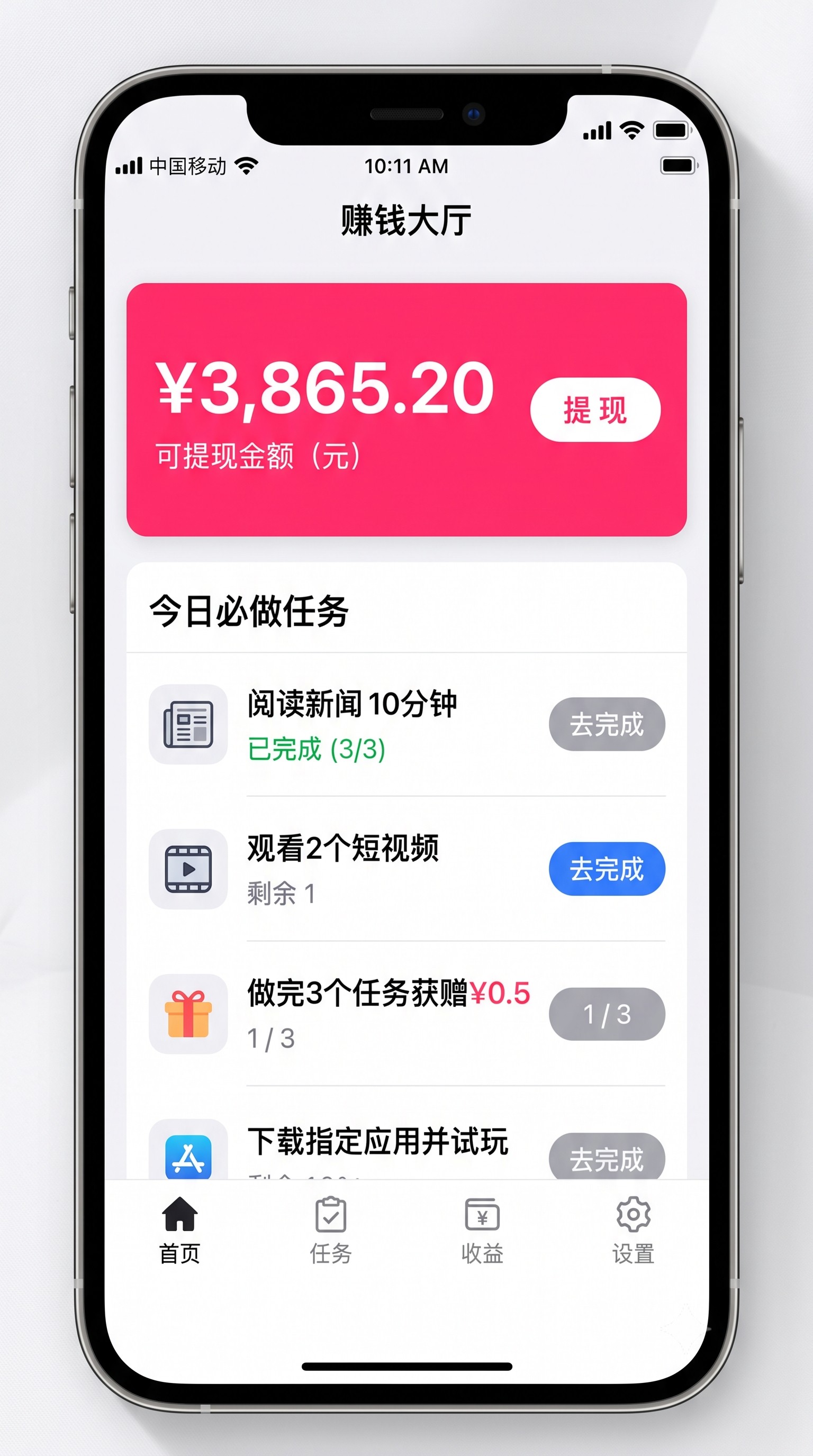 跑通代驾兼职真实收入曝光：实测有效，做代驾兼职到底怎么赚？这套实操闭环建议收藏