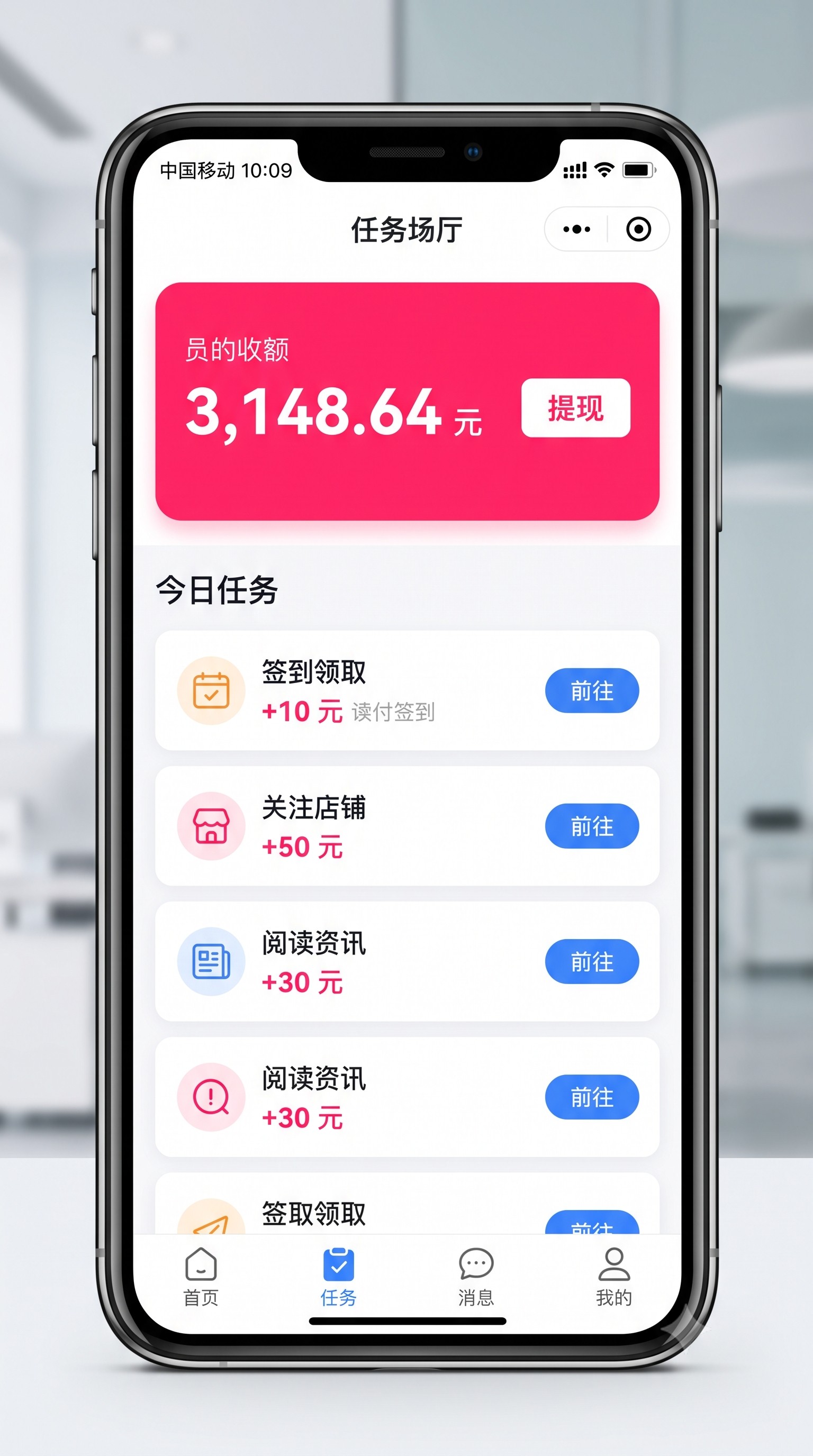 硬核地推流：跑了一个月源码网赚项目：批量打包出售网站源码和微擎插件的副业逻辑，我把爆单秘籍整理出来了