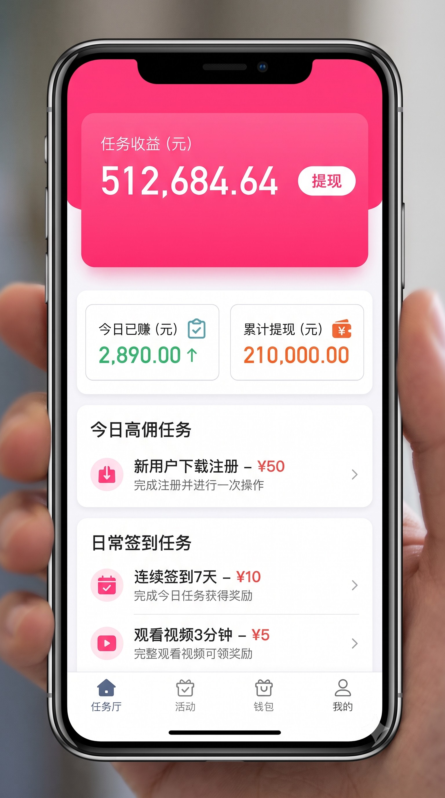 抓住问卷调查赚钱平台哪个靠谱？的红利期：新手从0到1的靠谱搞钱指南