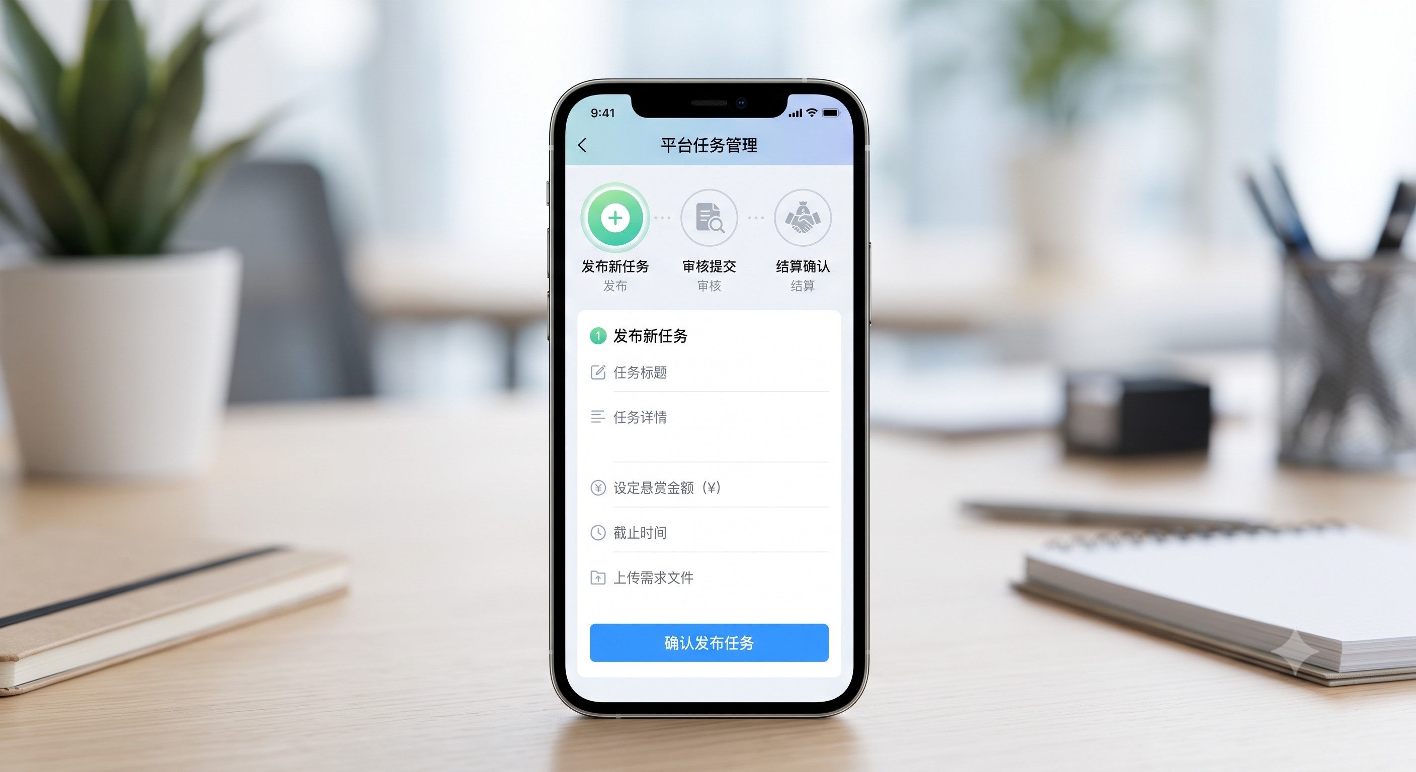 闲鱼代发布任务赚差价，帮企业放单引流的实操玩法