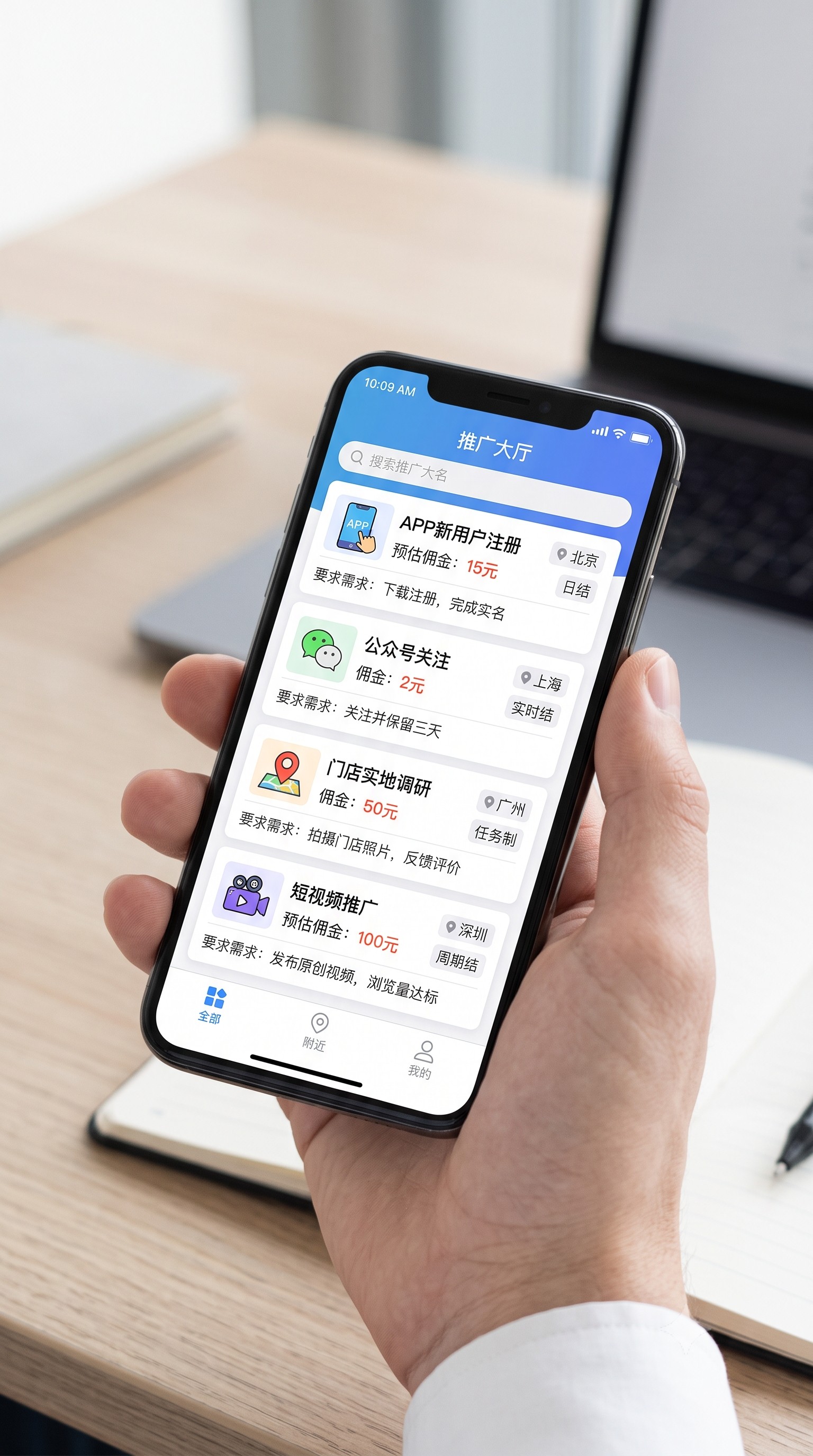 U客直谈上一手CPA单子怎么筛选？识别虚假高佣的避坑指南