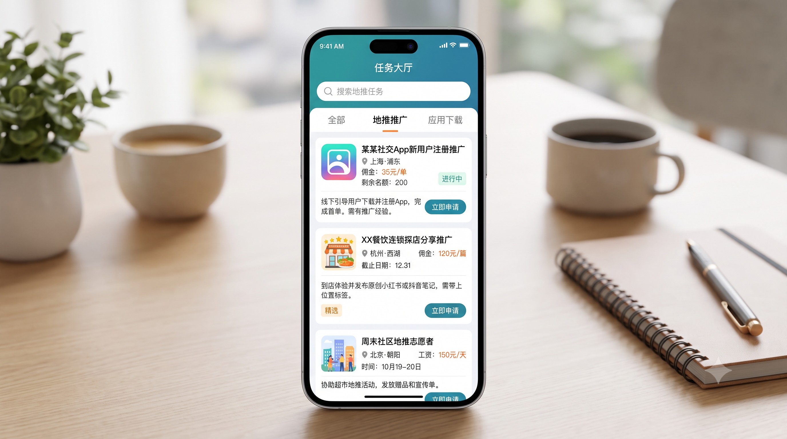 地推项目在U客直谈怎么置顶？抢高曝光服务商版位的实战技巧