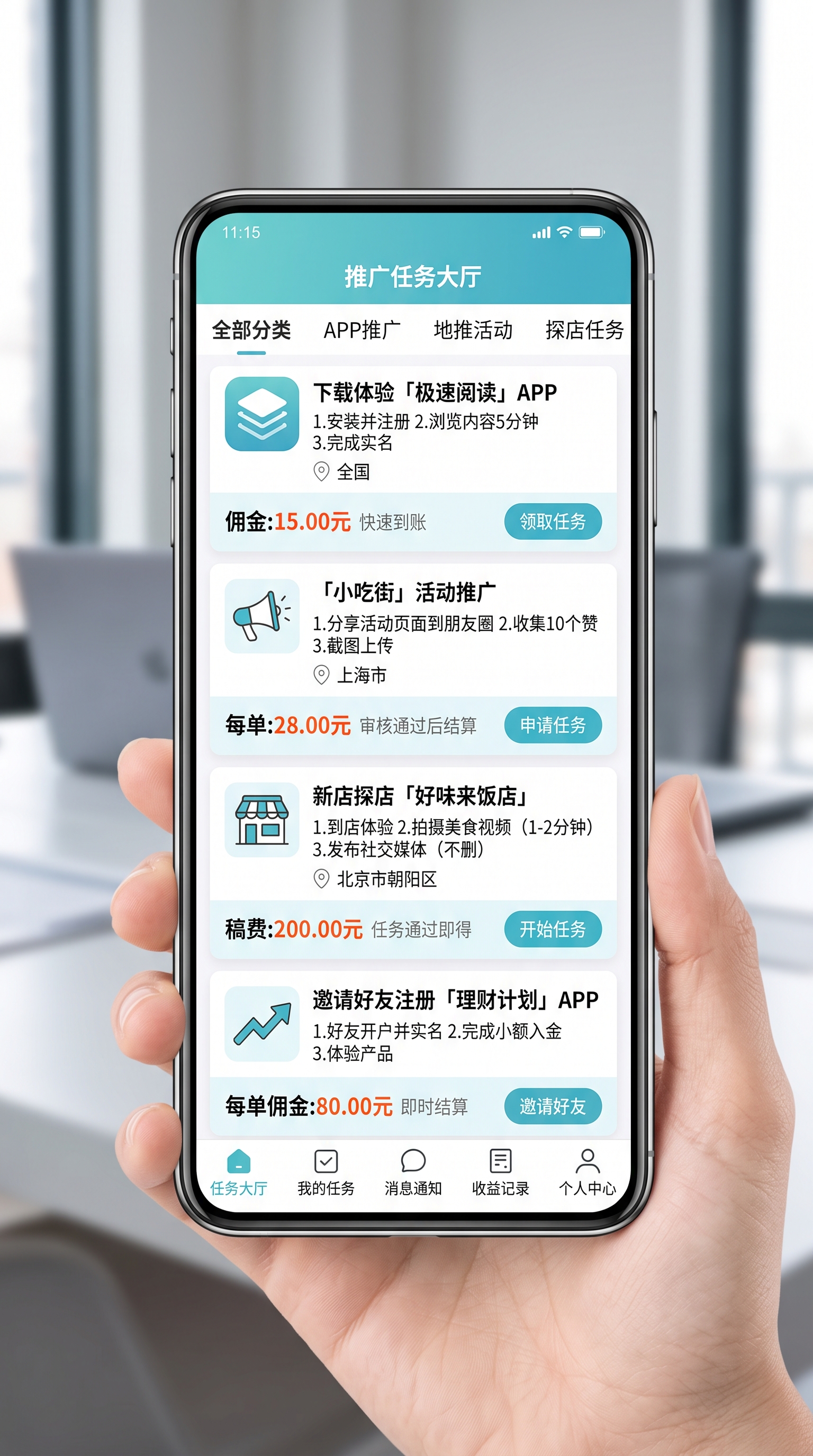 怎么蹭热点写网赚文章？公众号爆款流量主写作与网赚引流连环套路