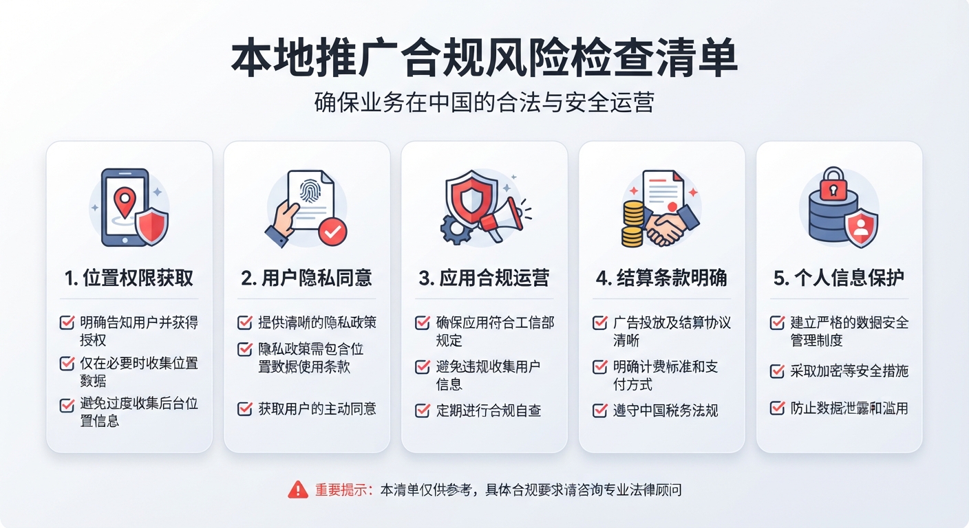 警惕假冒大厂官方的名义放单：教你三步识别伪造的公章与授权书