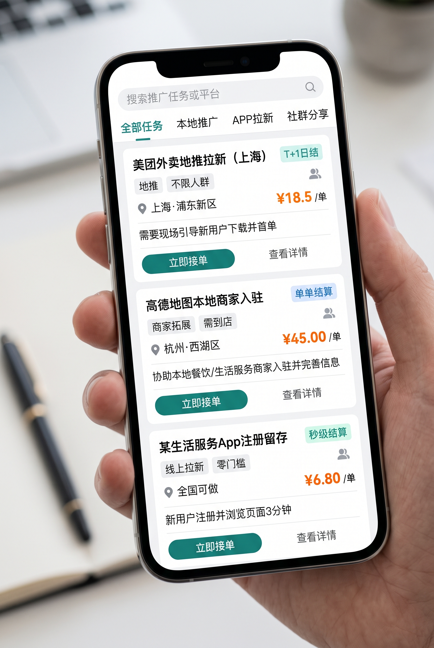 担保交易为什么是放单接单的信用中枢？两头跑路怎么防