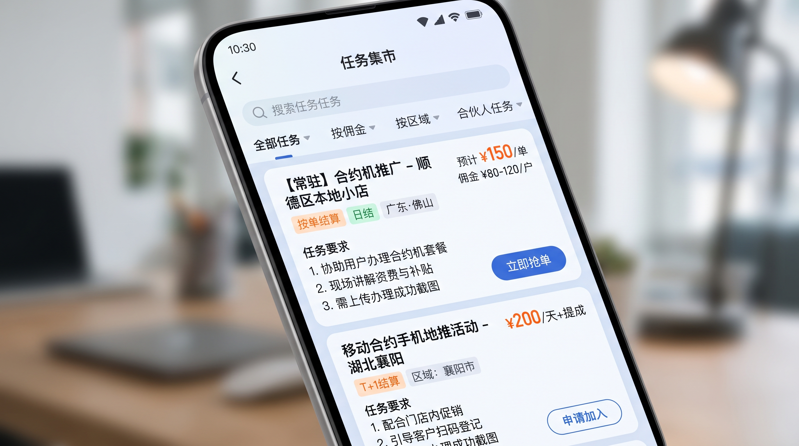 翼支付橙分期地推怎么做？三四线城市结合运营商购机补贴的实操拆解